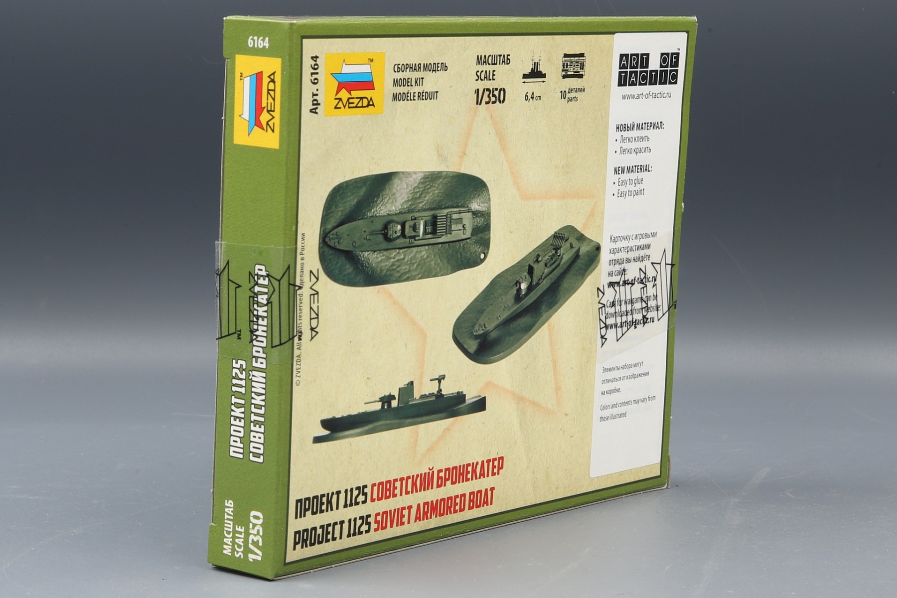 ZVEZDA Heller ズベズダ　エレール　船　BOAT SHIP IMAI Heller 1:100 SOLEIL ROYAL Plastic Sailing Ship Model