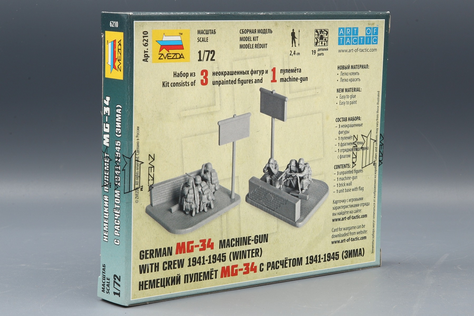 Zvezda ZV6210 German MG-34 machine-gun with crew 1941-1945 (winter)