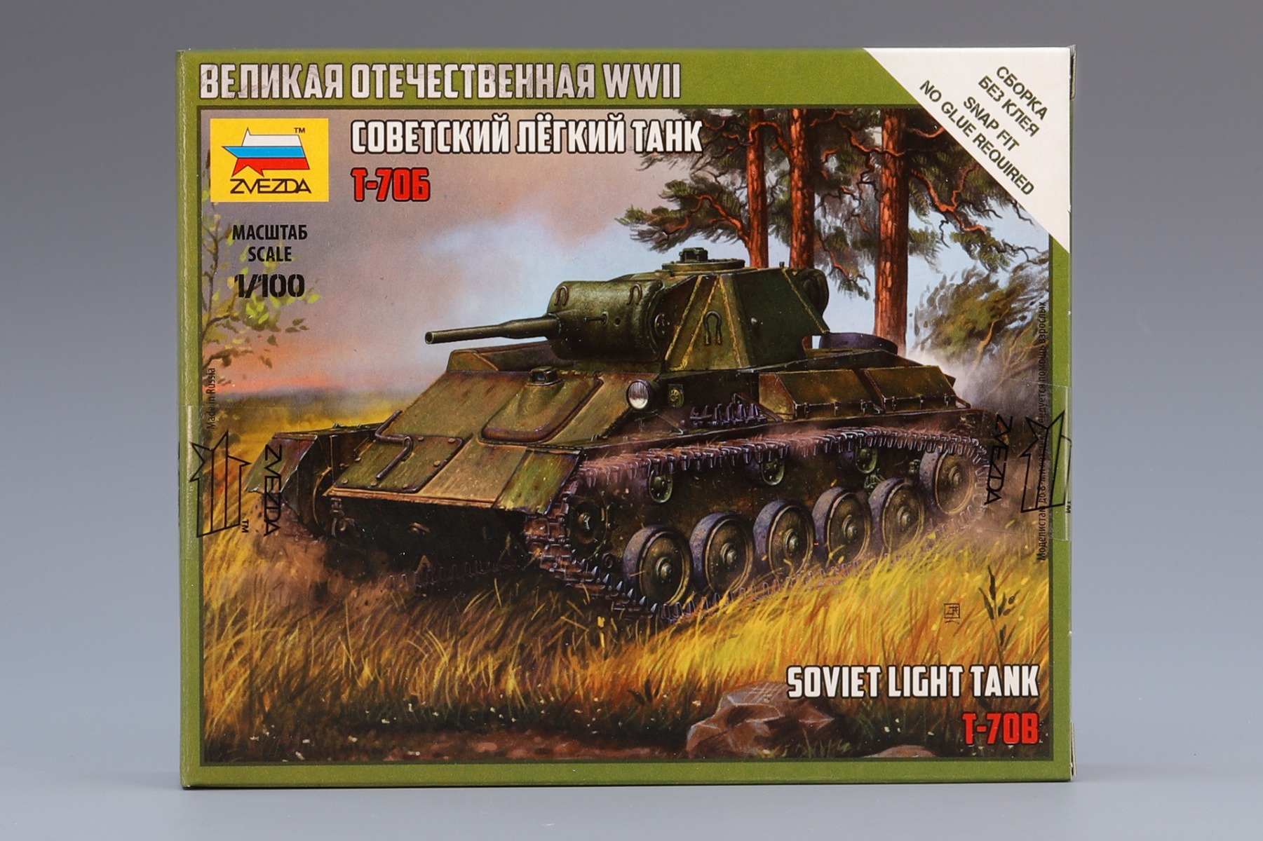 Zvezda ZV6290 Soviet Light Tank T-70B