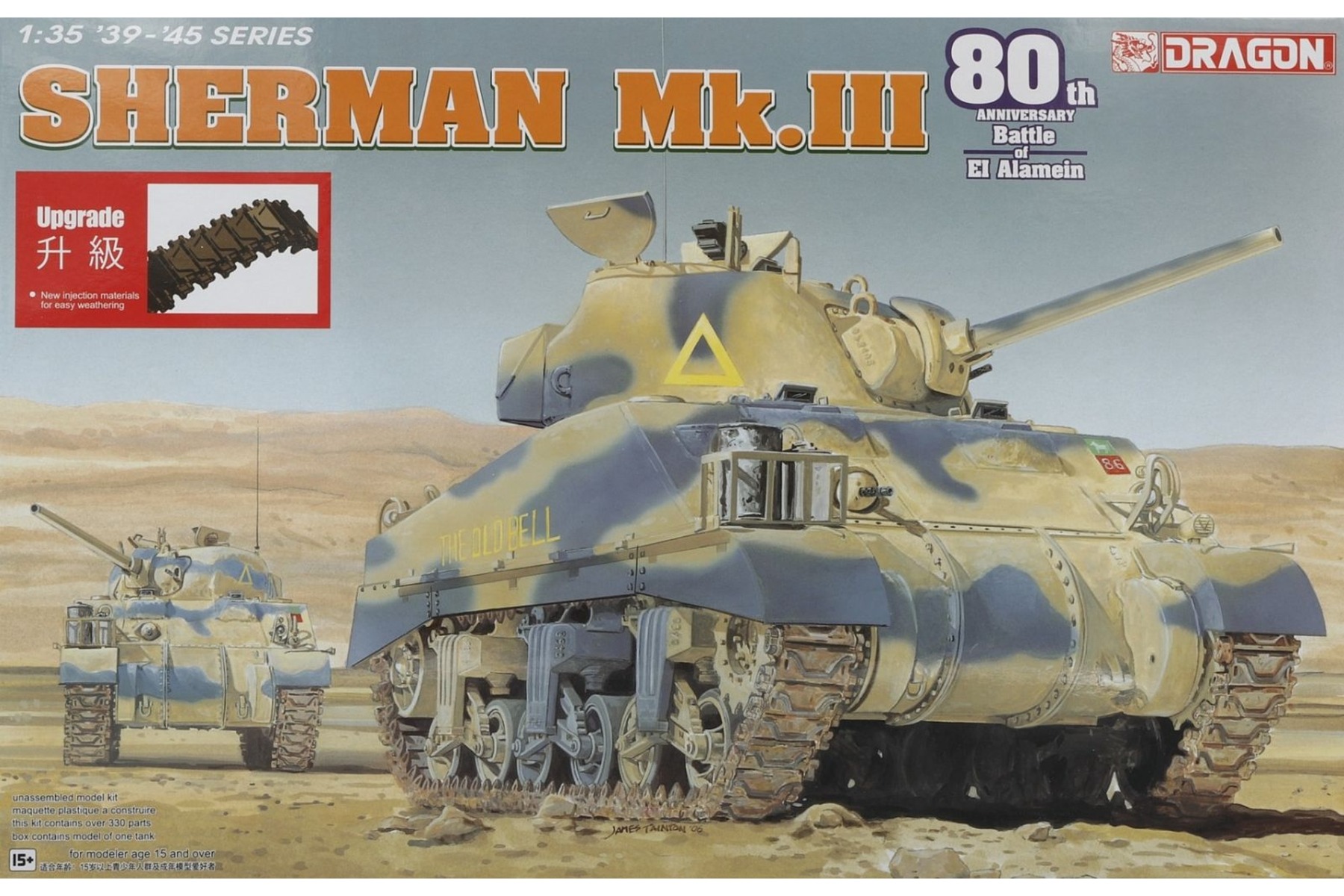 Dragon DRA06313 Sherman Mk.III, model kit