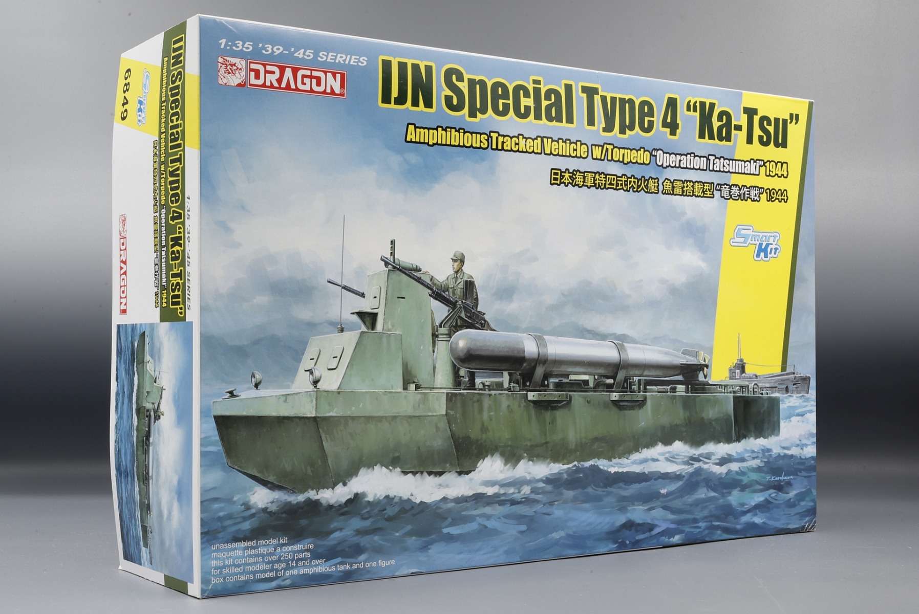 Dragon DRA06849 IJN Special Type 4 Dragon DRA06849 IJN Special Type 4