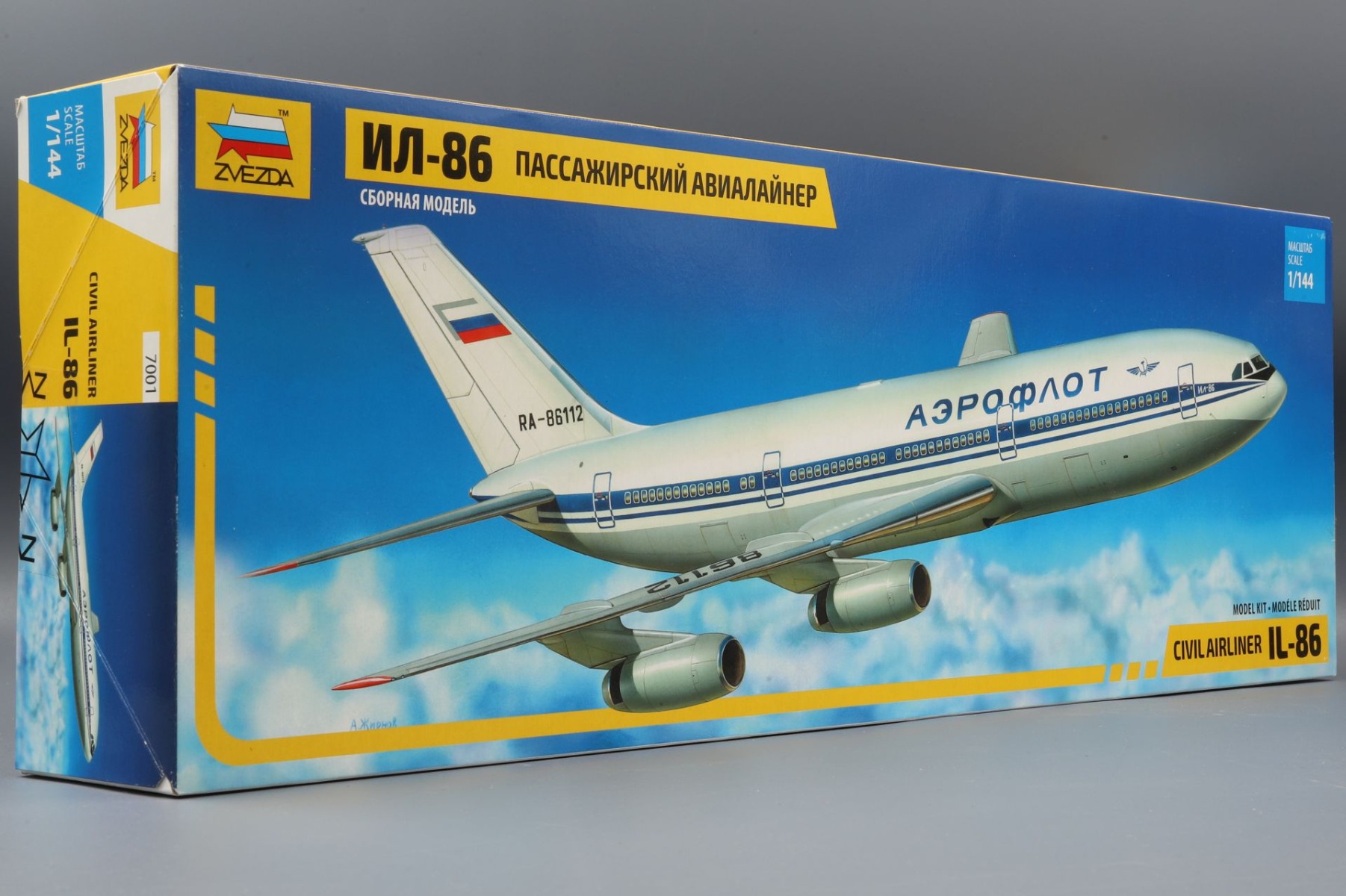 Zvezda ZV7001 Russian Civil Airliner IL-86 AEROFLOT