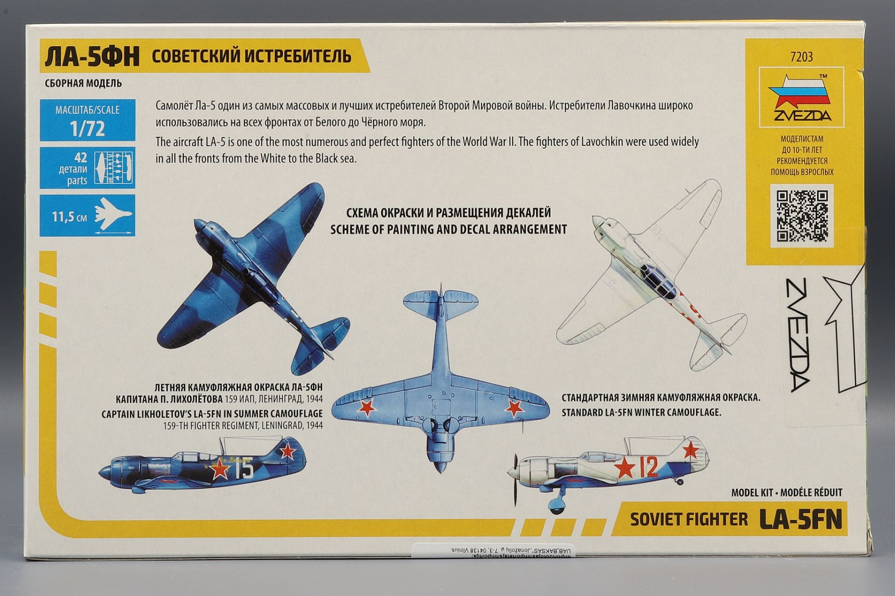 Zvezda Z7203 Soviet Fighter LA-5FN Lavotchkin - Sports and Model Shop Zvezda Z7203 Soviet Fighter LA-5FN Lavotchkin - Sports and Model Shop