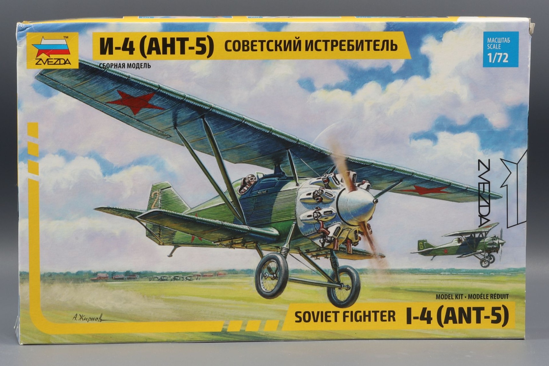 Zvezda ZV7271 Soviet Biplane Fighter ANT-5 I-4 I-42