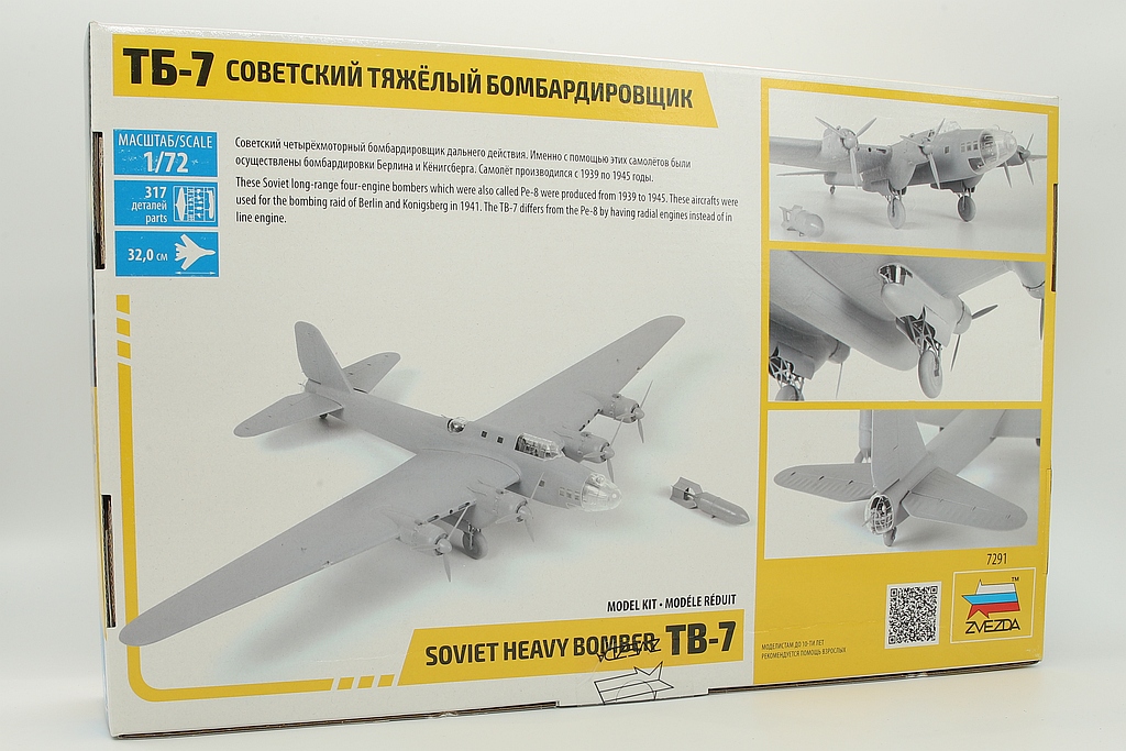 Maquette Avion ZVEZDA 1/72 IL-4 Soviet Long-Range Bomber – Kit à Monter, Neuf