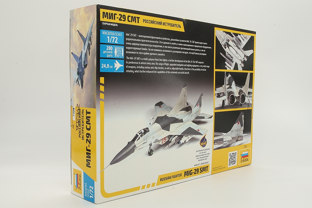 Zvezda ZV7309 Russian fighter MiG-29 SMT, model kit