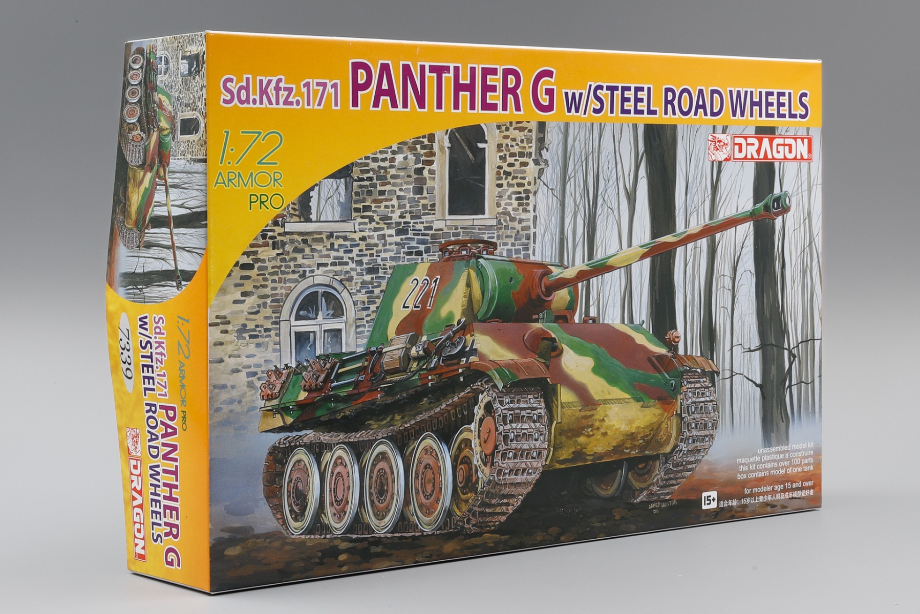 500枚 限定盤 jeru the damaja 10inch picture Dragon DRA07339 Sd.Kfz. 171 Panther G w/Steel Road Wheels