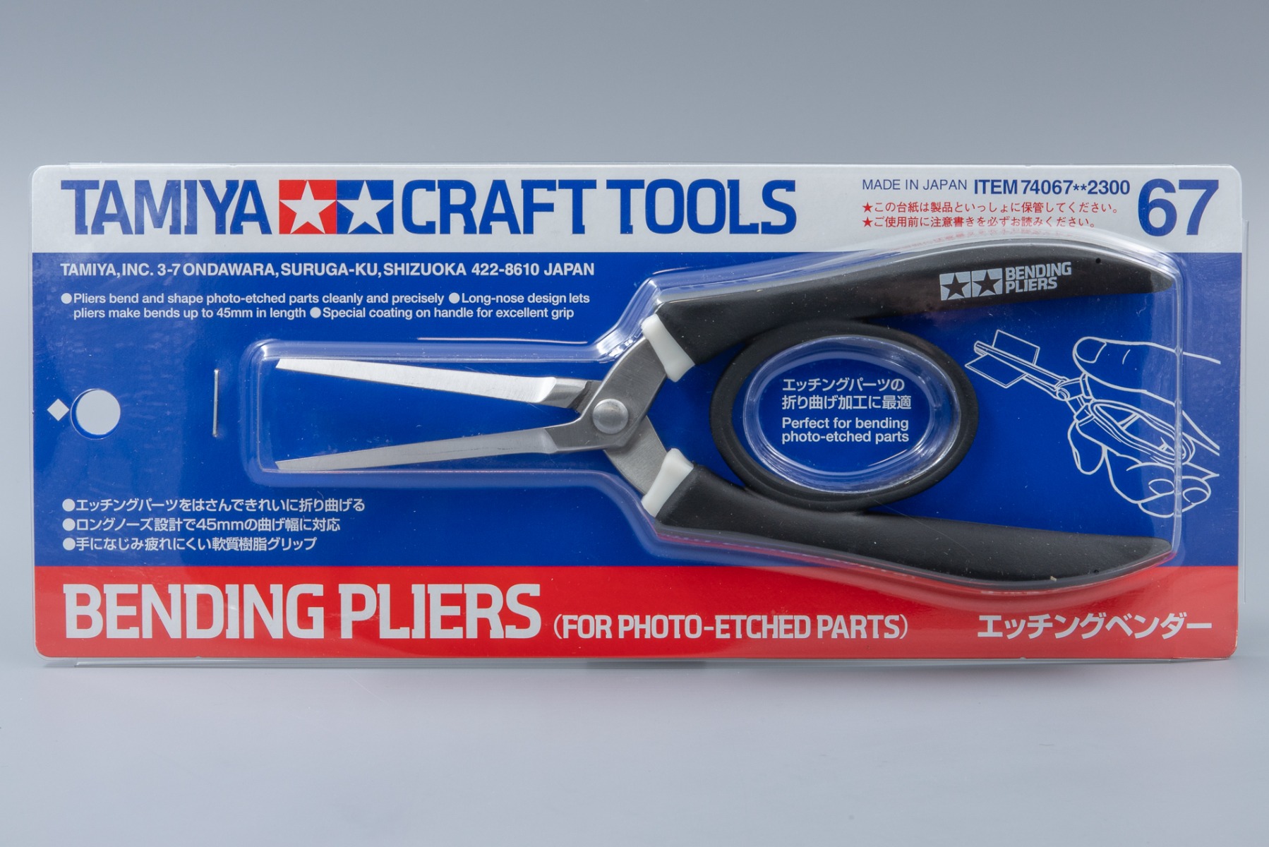 Tamiya TA74067 Bending Pliers (for Photo-etched Parts), Craft Tools