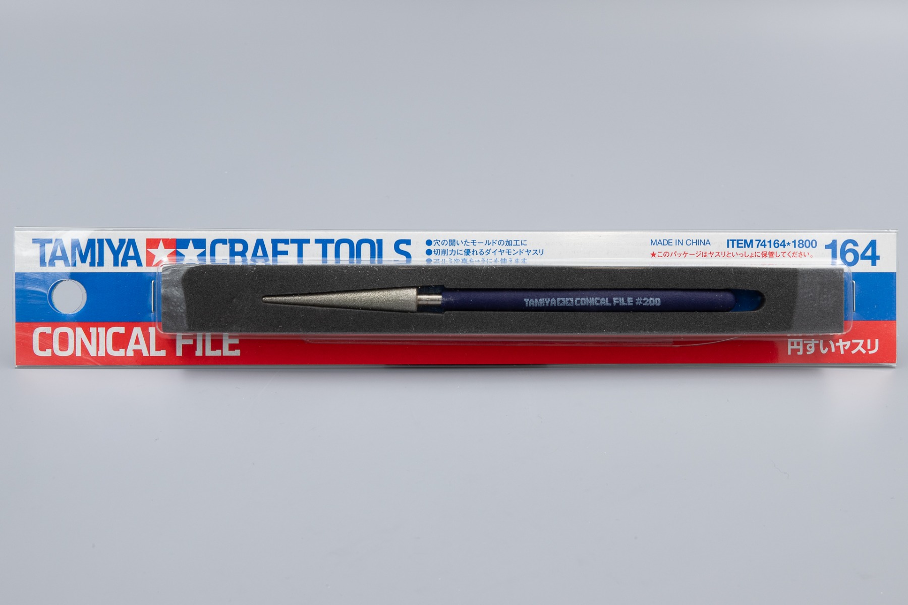 Tamiya TA74164 Conical File, Craft Tools Series