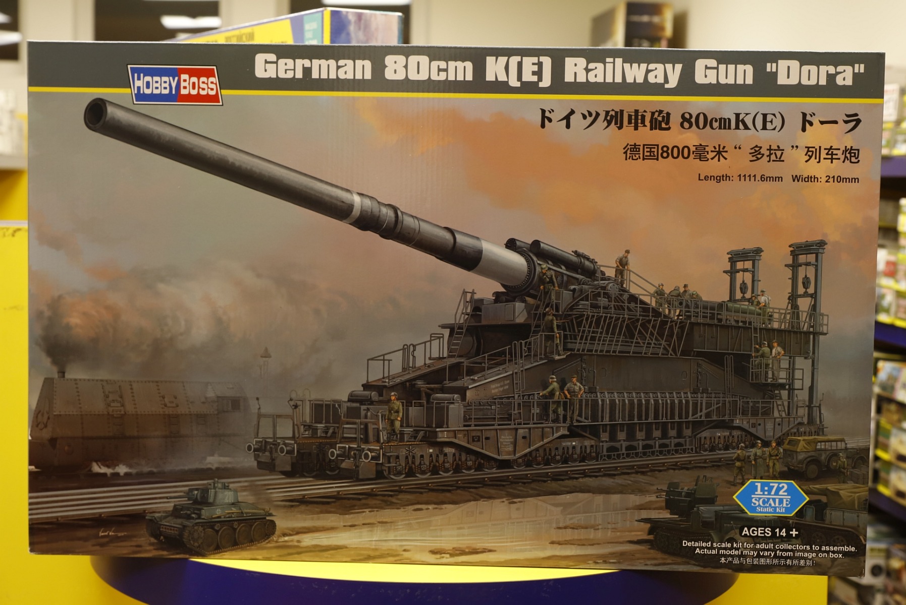 HOBBY BOSS German 80cm Kドイツ列車砲ドーラ Model kit German 80cm K(E) Railway Gun ′Dora′ 1:72