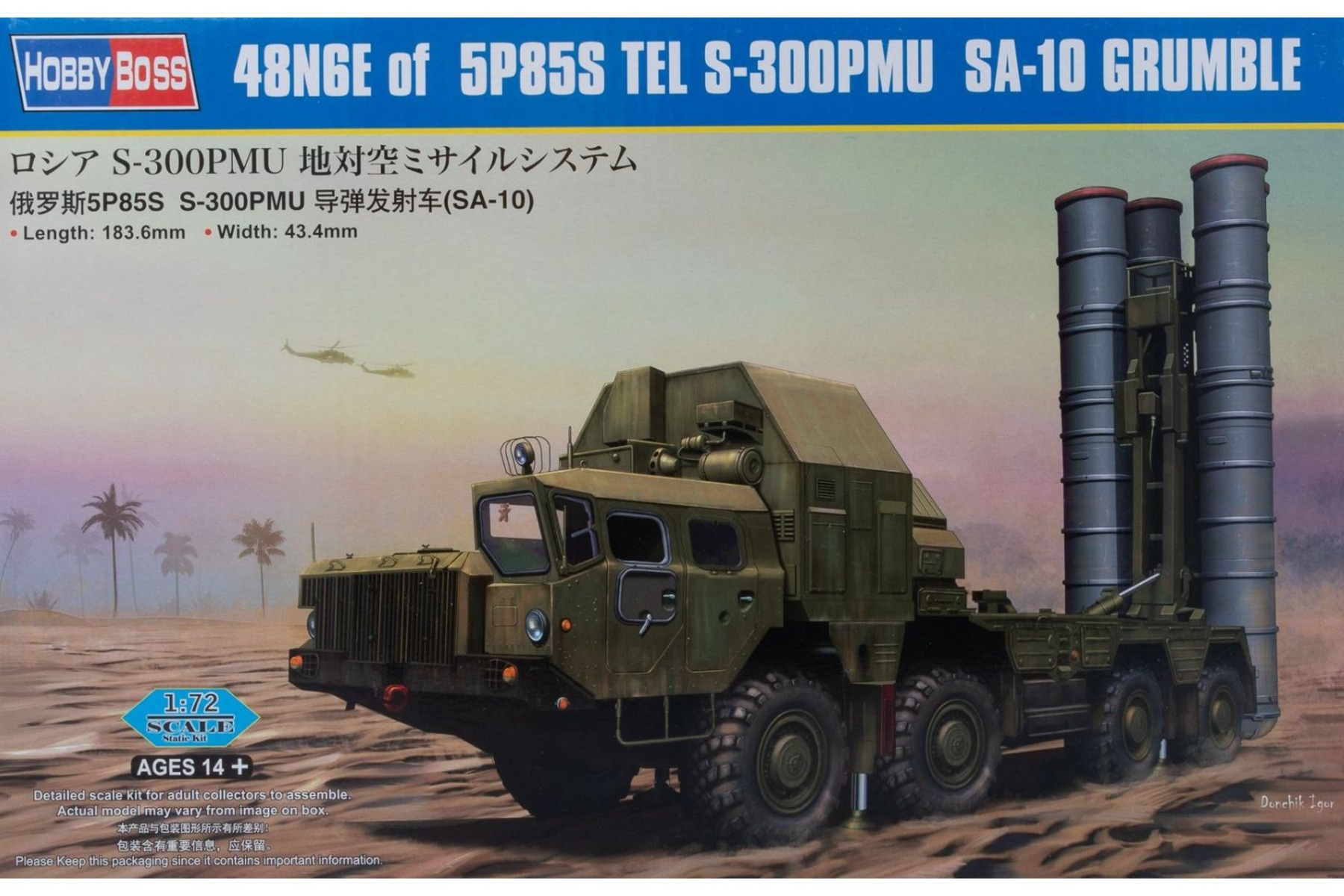 HobbyBoss HBS82929 48N6E of 5P85S TEL S-300PMU SA-10 GRUMBLE, model kit