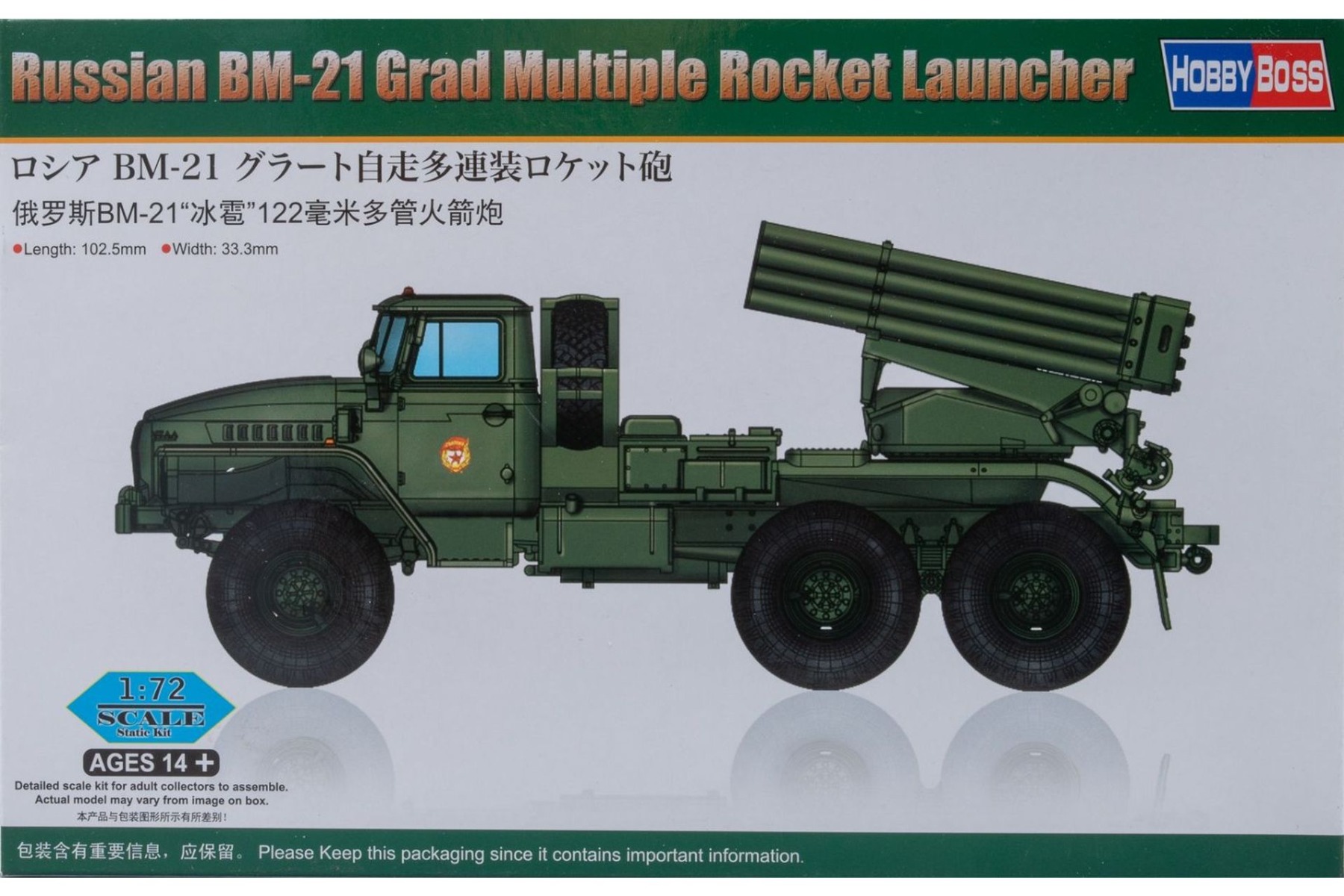 HobbyBoss HBS82931 Russian BM-21 Grad Multiple Rocket Launcher, model kit
