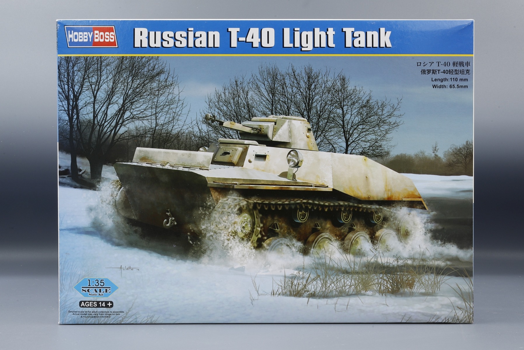 HobbyBoss HBS83825 Russian T-40 Light Tank, model kit