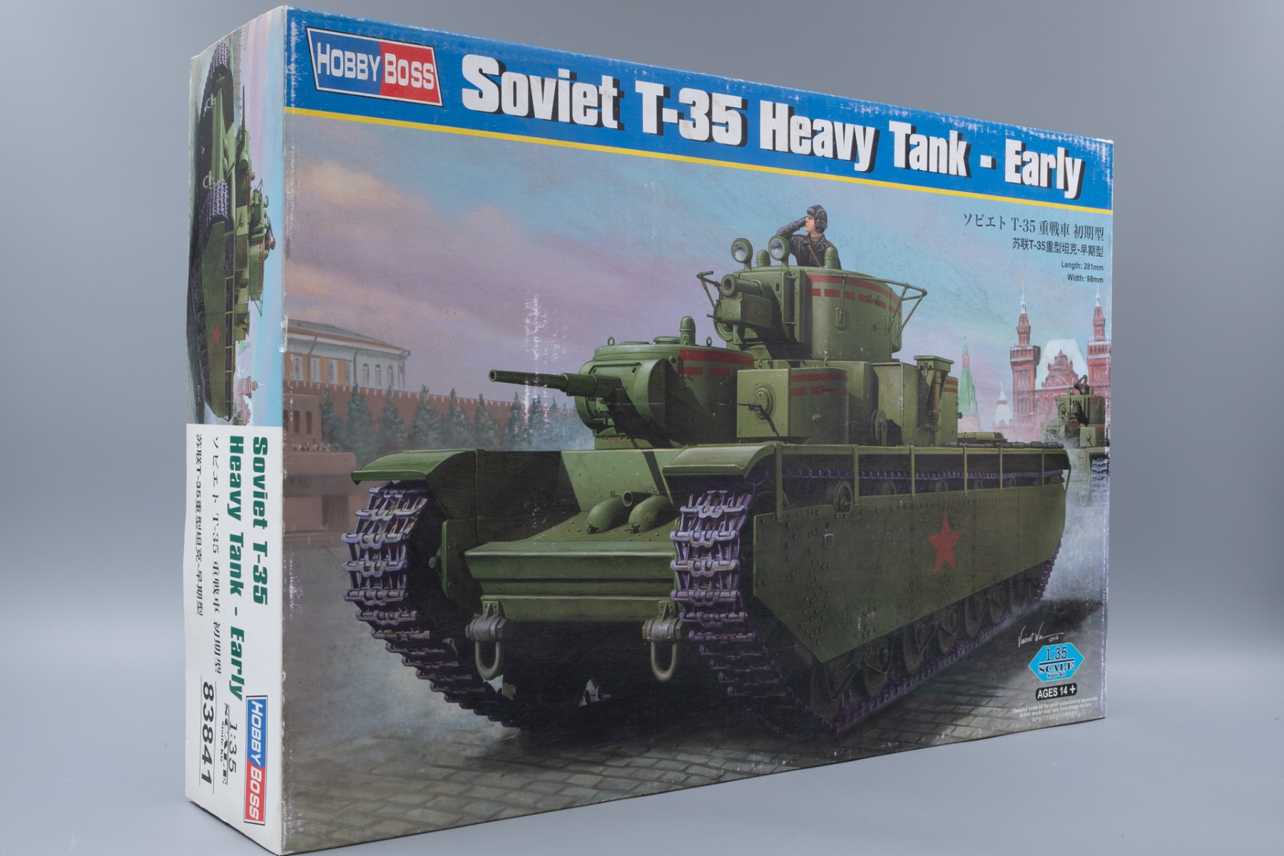 HobbyBoss HBS83841 Soviet T-35 Heavy Tank, Early, model kit