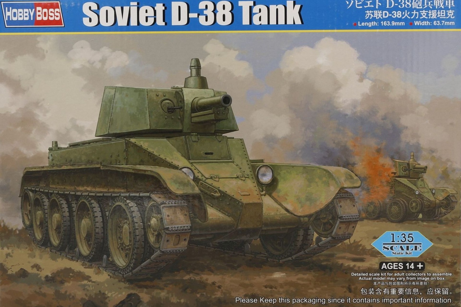 HobbyBoss HBS84517 Soviet D-38 tank, model kit