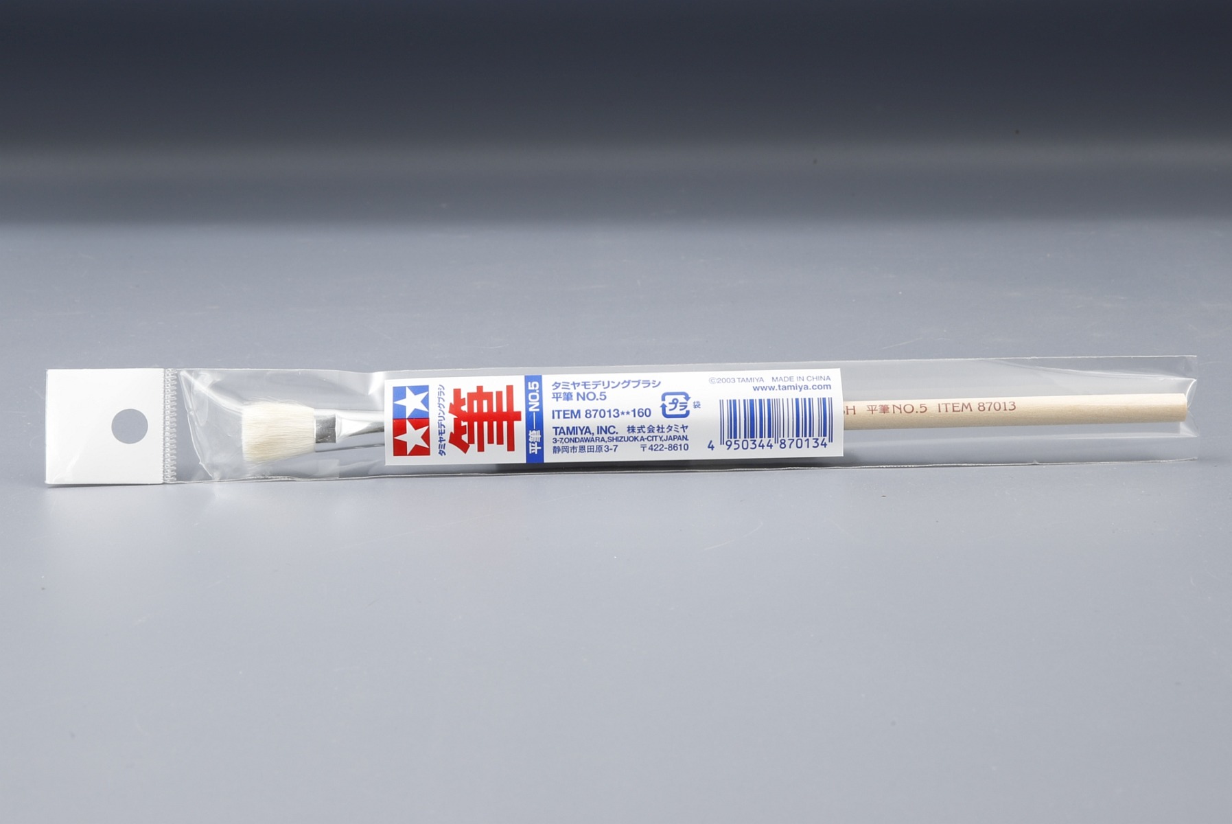 Tamiya TA87013 Standard Flat Paint Brush No.5