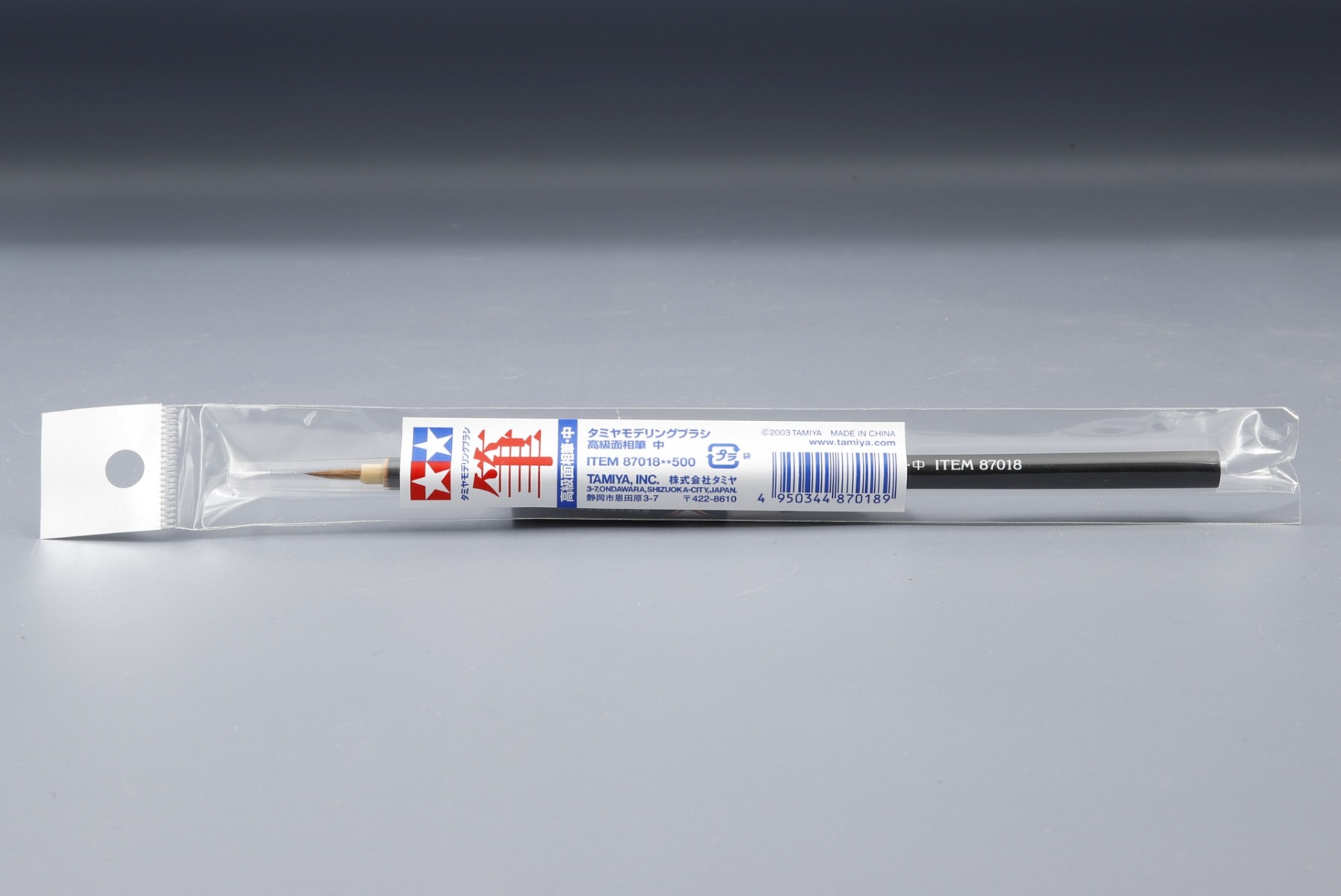 Tamiya TA87018 H.G. Pointed Brush (Medium)