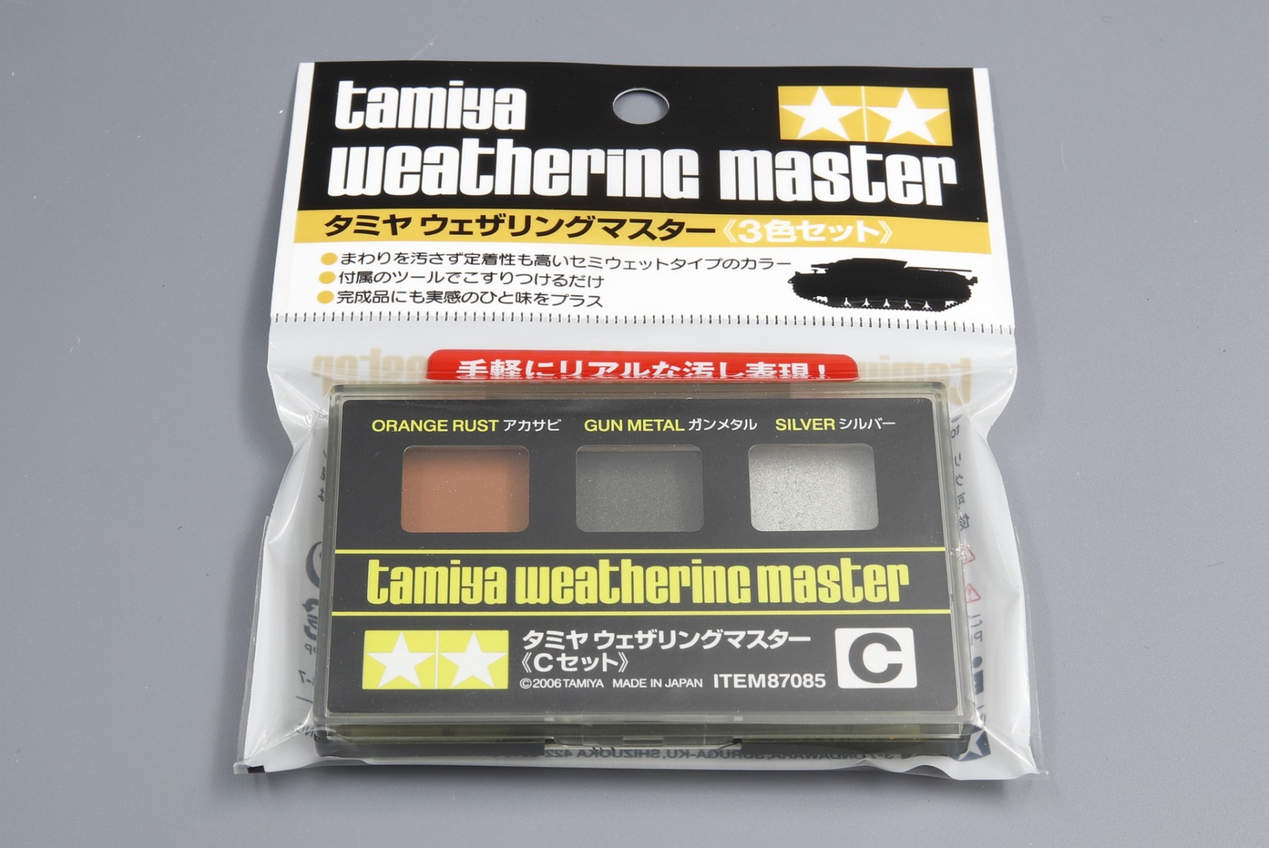 Tamiya TA87085 Weathering Master C set (Orange rust, Gun Metal, Silver)