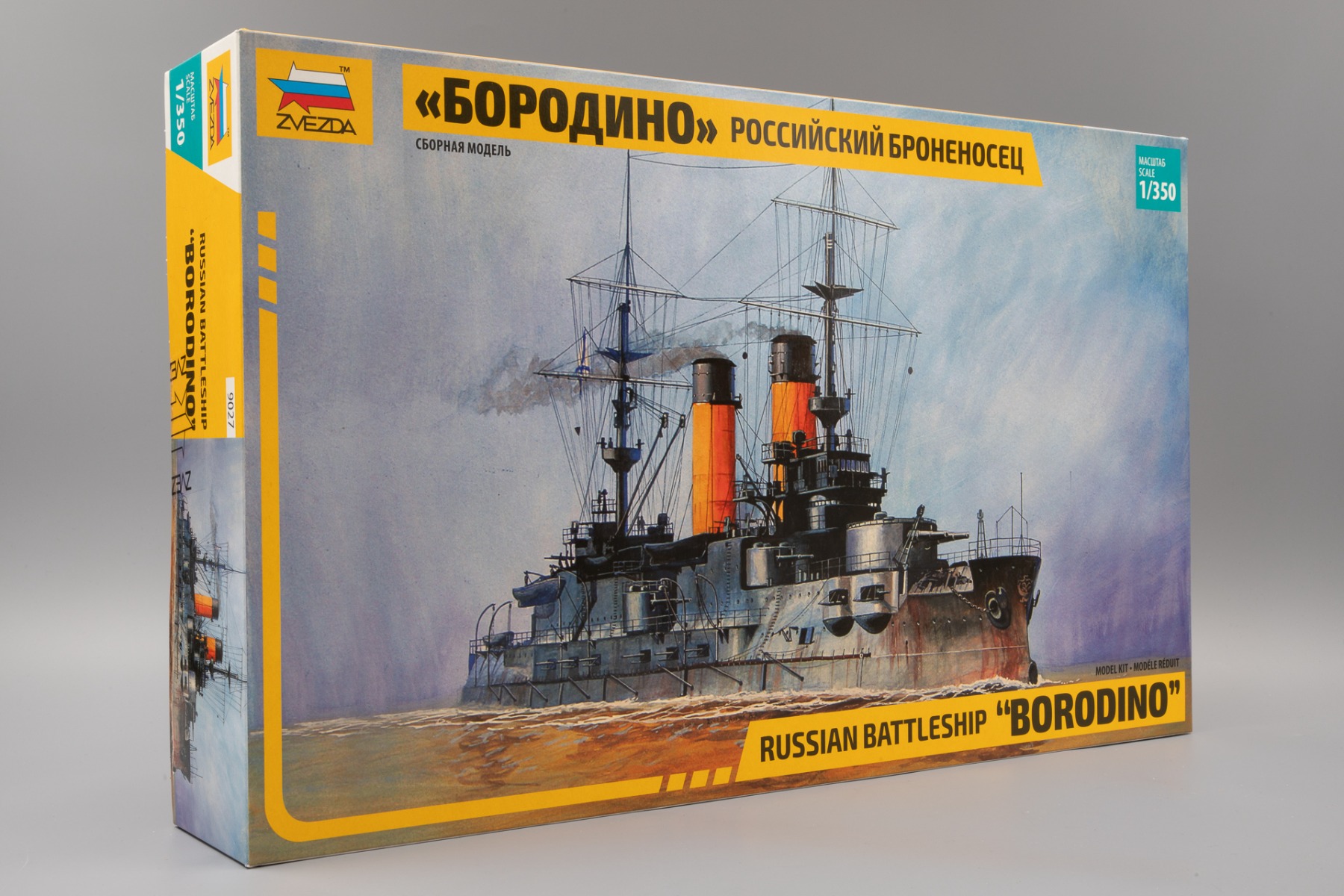 Amazon.com: Zvezda Models Borodino Russian Battleship : Arts