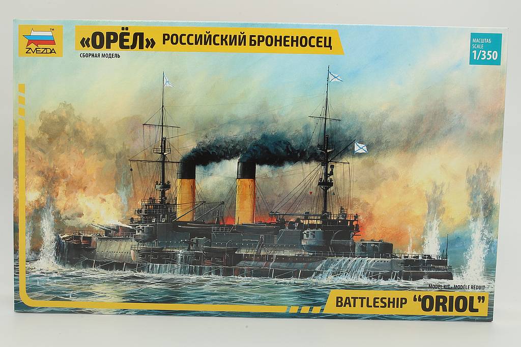 Zvezda ZV9029 Battleship 
