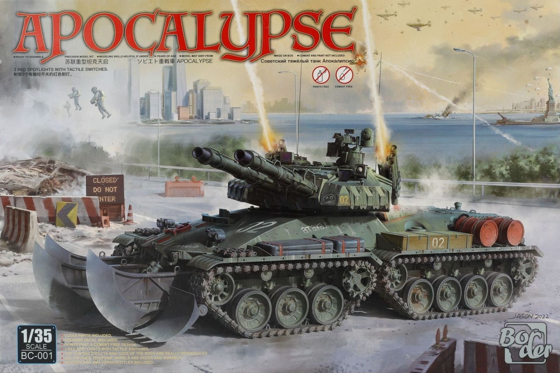 Soviet Super Heavy Tank 