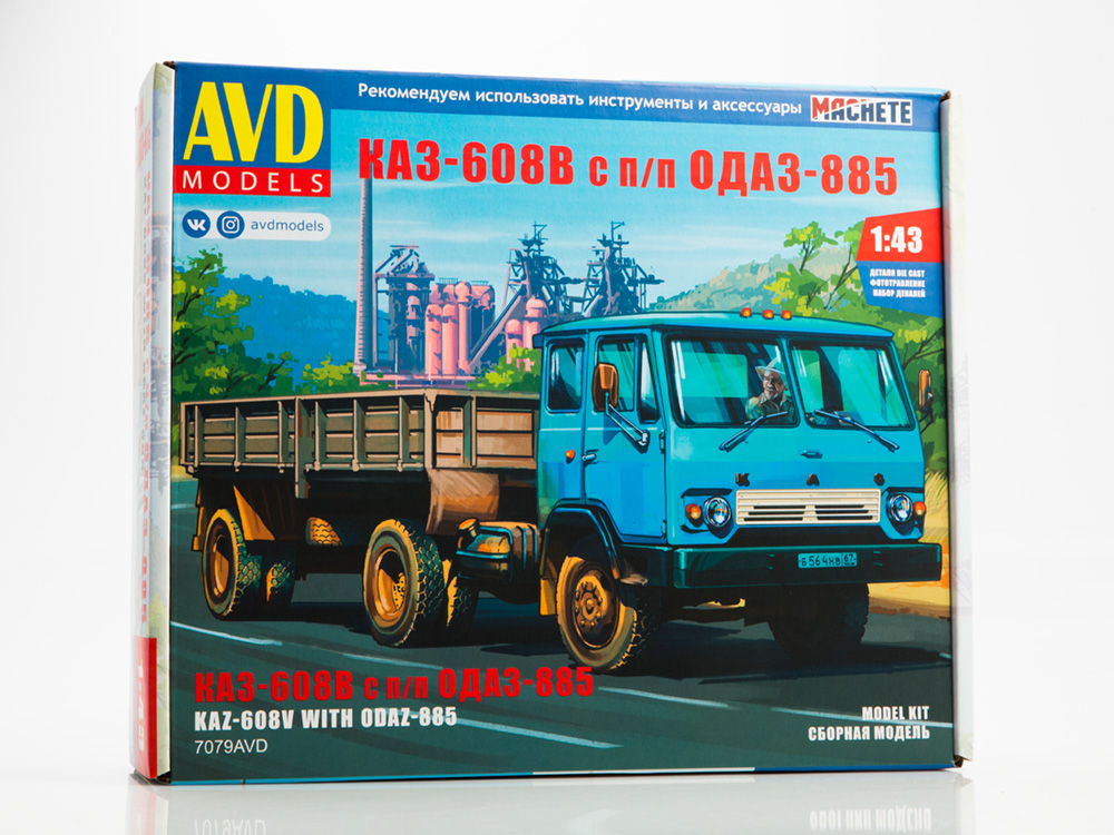 7079AVD KAZ-608V tractor truck with semitrailer ODAZ-885, model kit