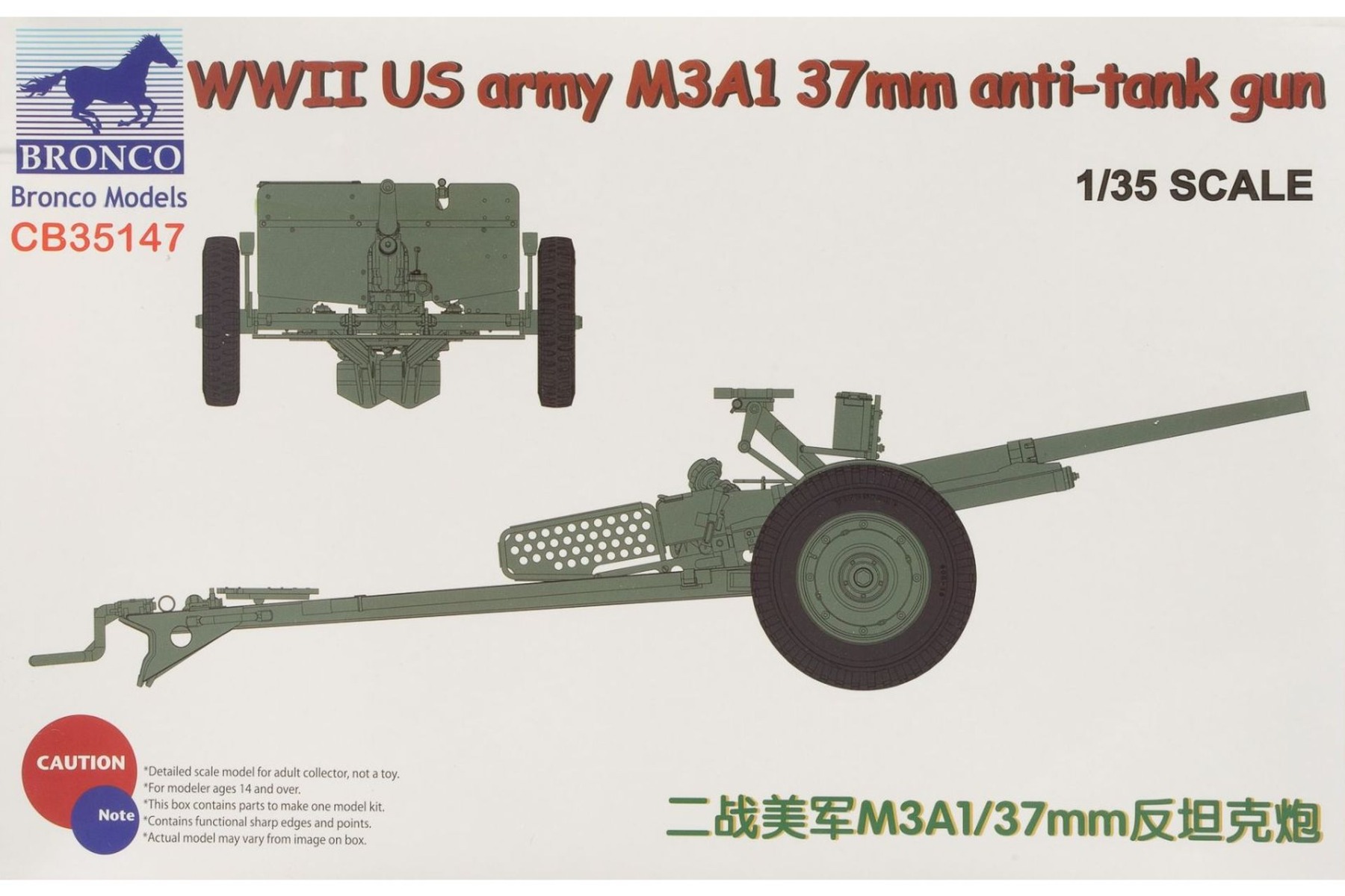 Bronco CB35147 WWII US army M3A1 37mm anti-tank gun, model kit