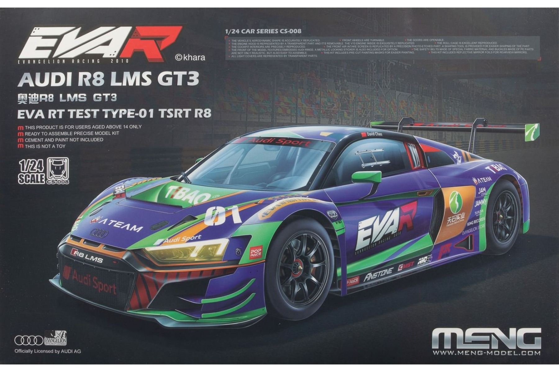 Meng CS-008 AUDI R8 LMS EVA RT TEST TYPE-01 TSRT R8, model kit