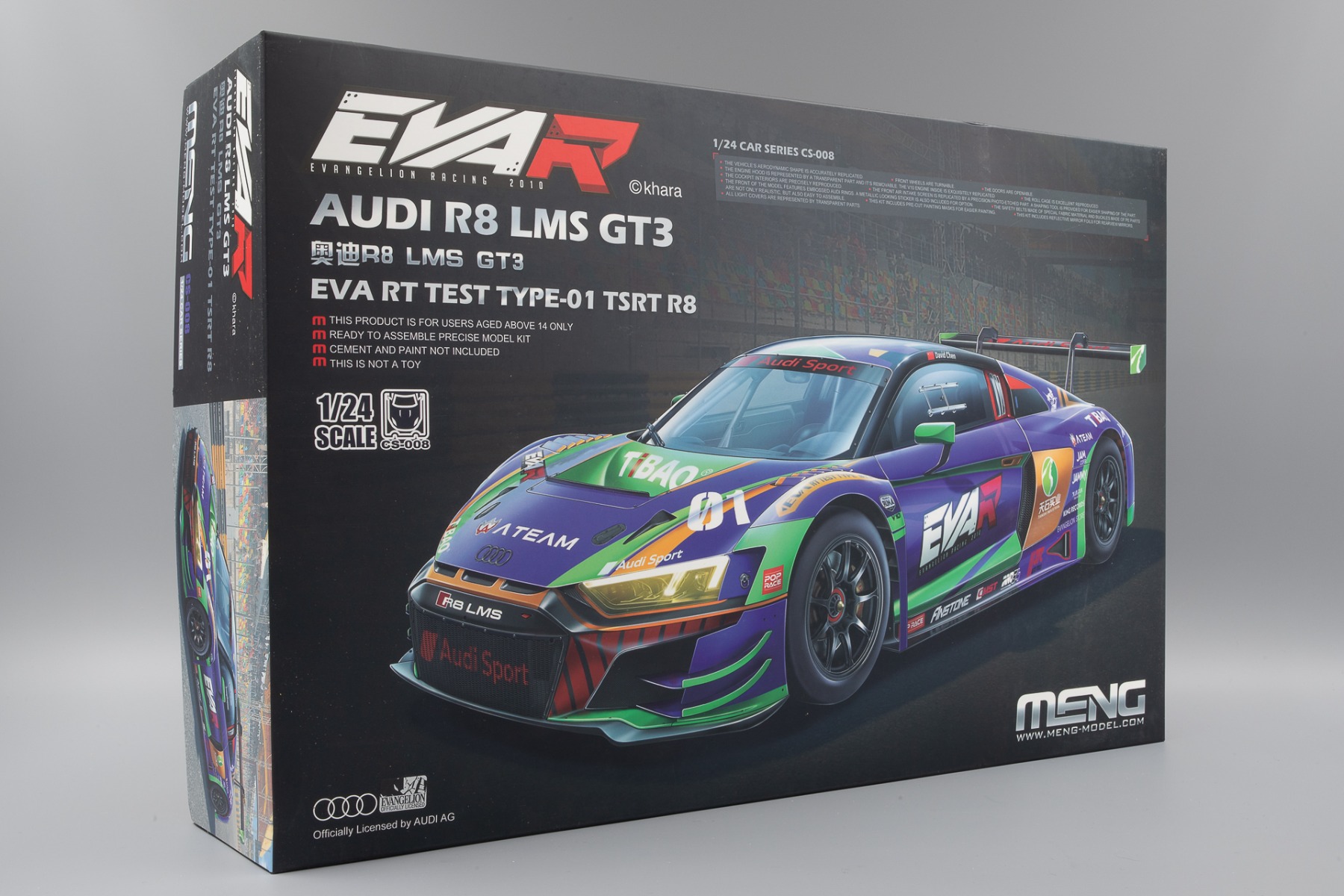未使用品 プラモデル モンモデル 1/24 アウディ R8 LMS EVA RT TEST 