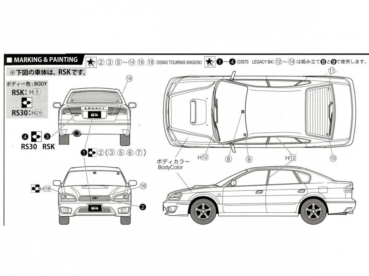 SUBARU  フォトフレーム Subaru – Tecnocraft Composites