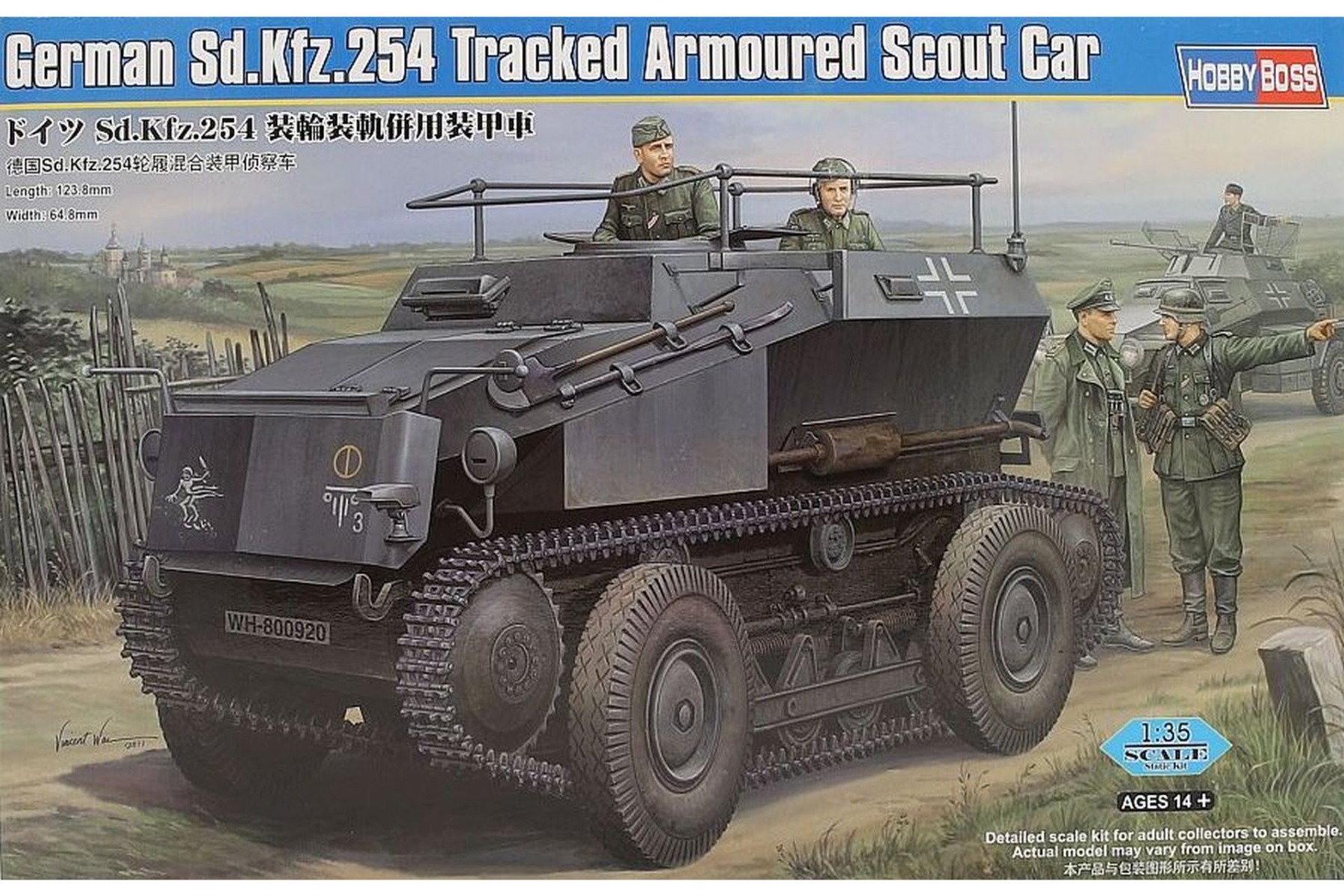HobbyBoss HBS82491 German Sd.Kfz.254 Tracked Armoured Scout Car
