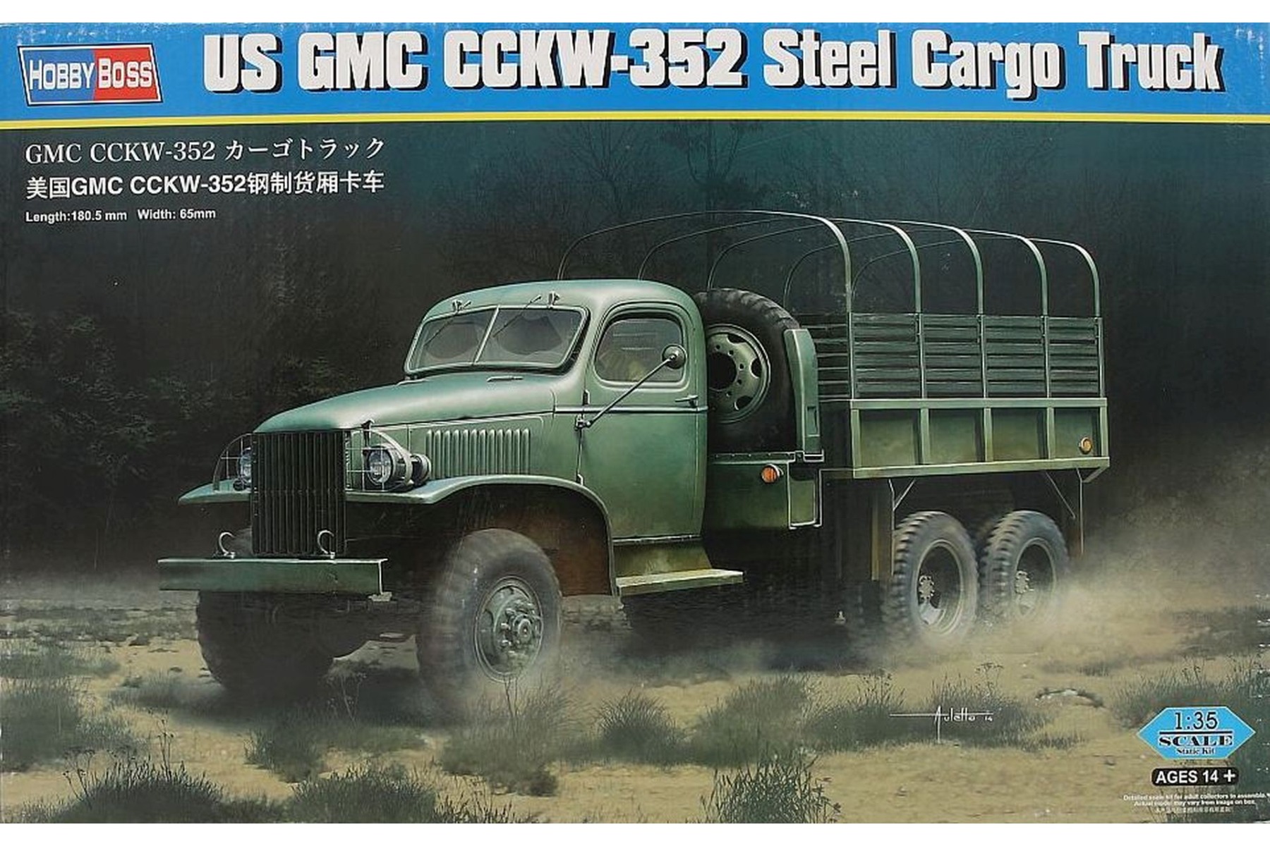 HobbyBoss HBS83831 US GMC CCKW-352 Steel Cargo Truck