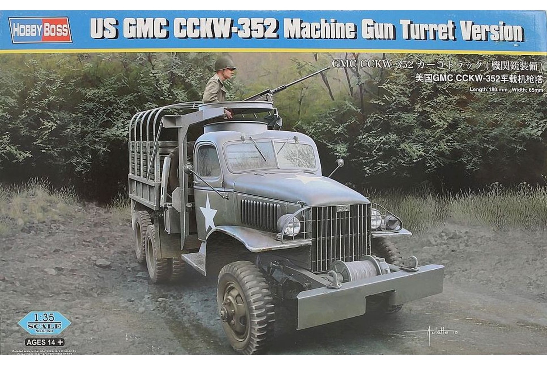 HobbyBoss HBS83833 US GMC CCKW-352 Machine Gun Turret Version, model kit