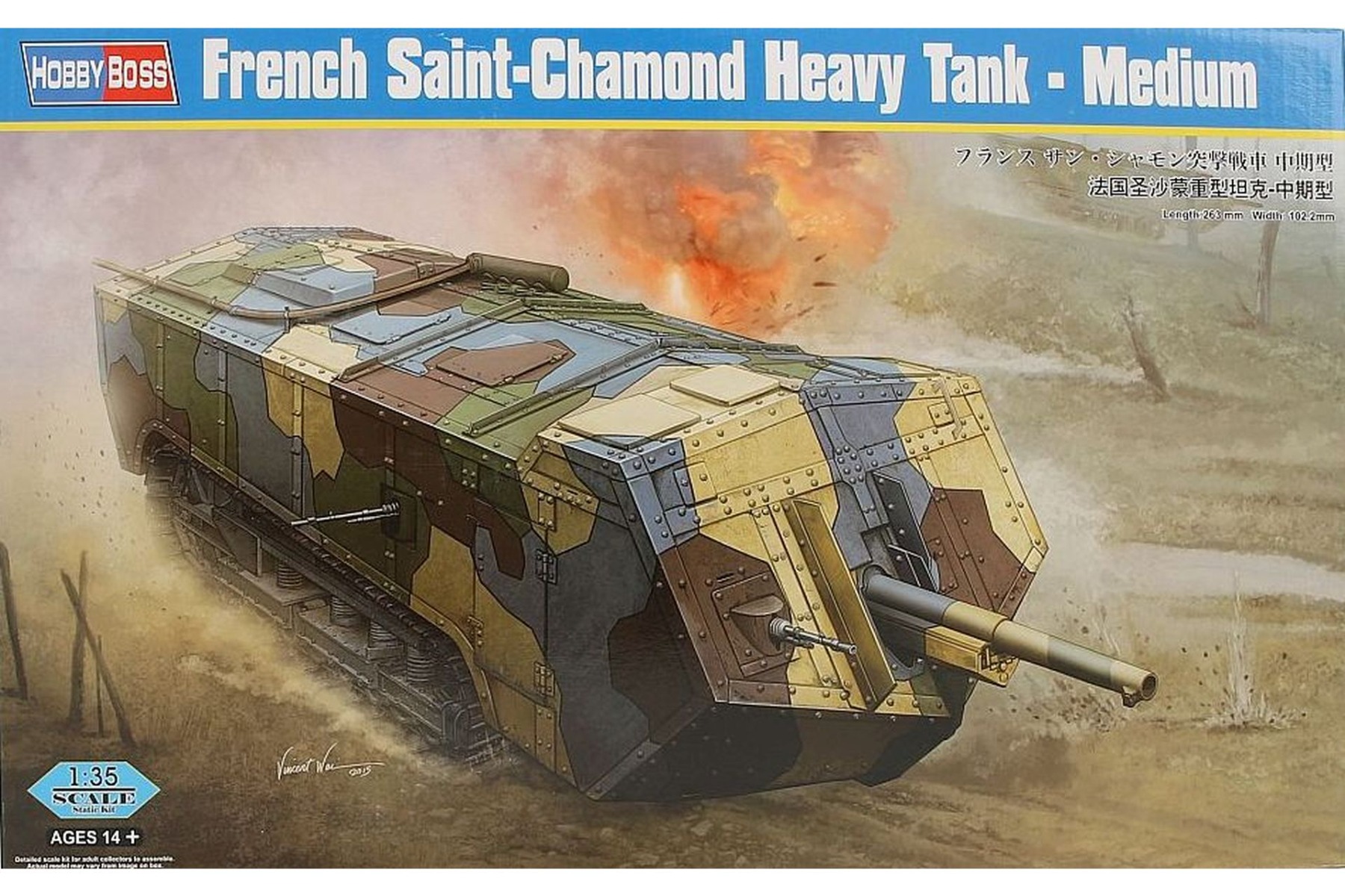 HobbyBoss HBS83859 French Saint-Chamond Heavy Tank - Medium