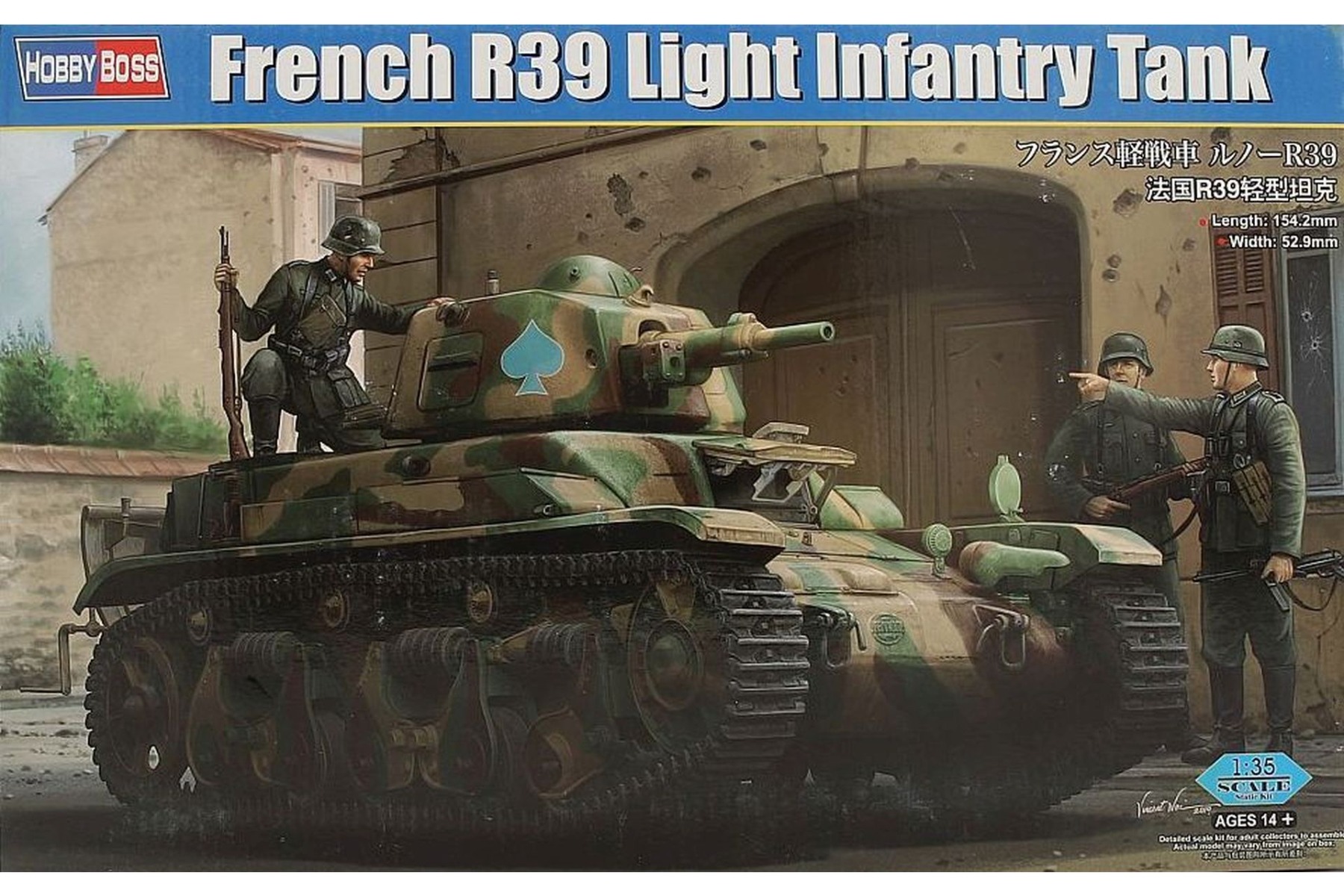 HobbyBoss HBS83893 French R39 Light Infantry Tank