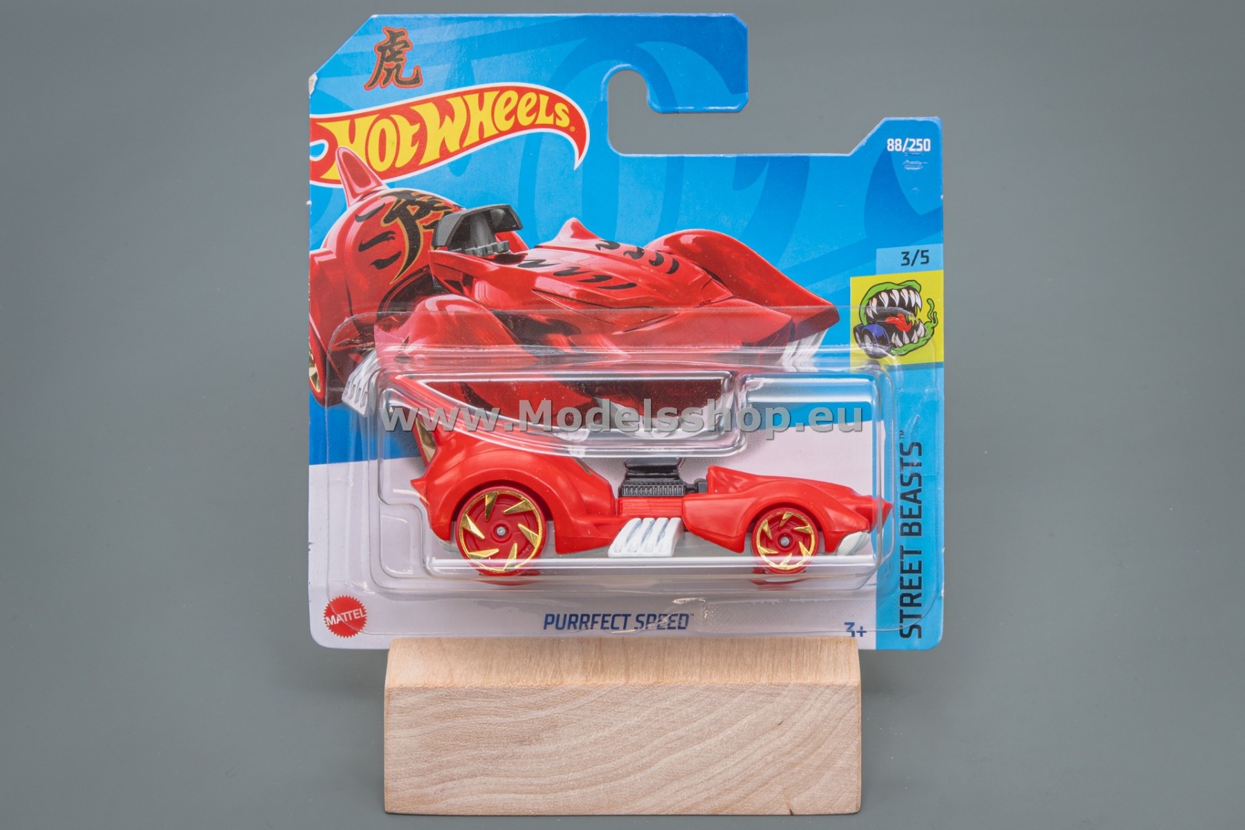 Purrfect Speed Hot Wheels 