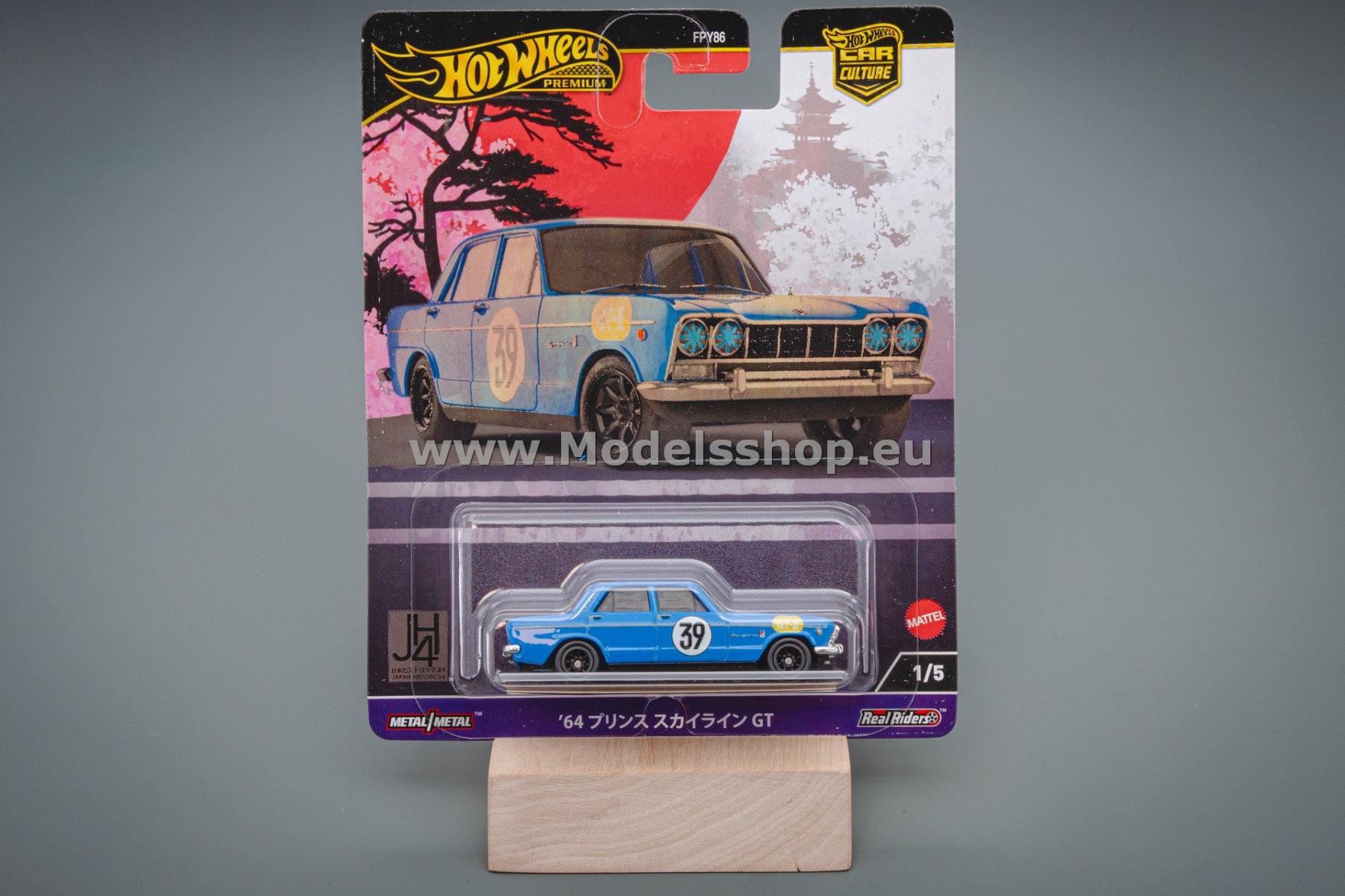 1964 Prince Skyline GT Japan Historics 4 Hot Wheels Premium