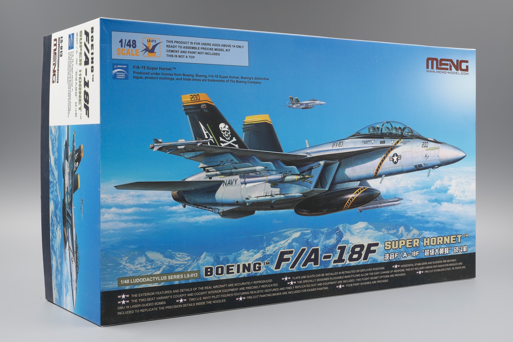 航空機・ヘリコプター 73 HerpaBoeing F/A-18F Super Hornet F/A-18E/F (航空機) - Wikipedia