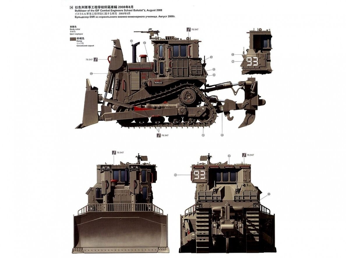 Meng SS-002 D9R Doobi Armored Bulldozer