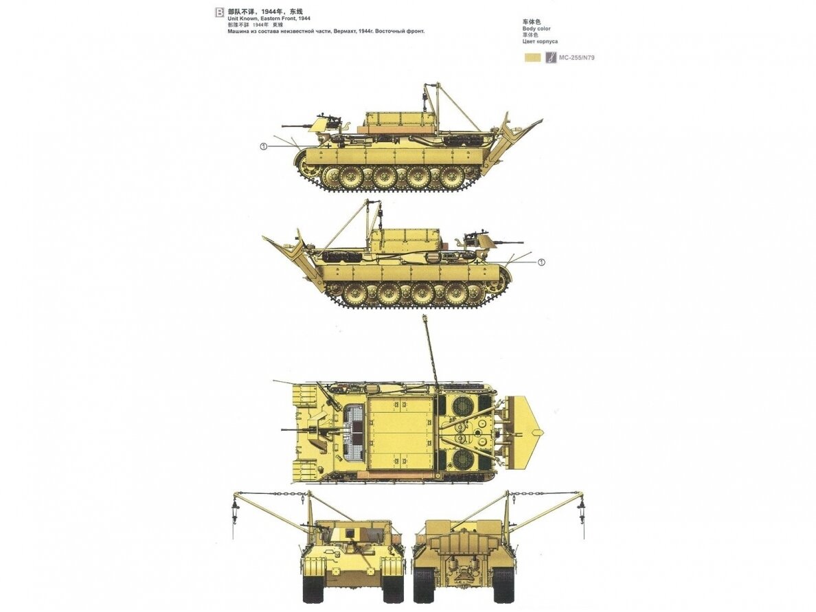 Meng Model MNGSS-015 1/35 Sd.Kfz.179 Bergepanther Ausf.A