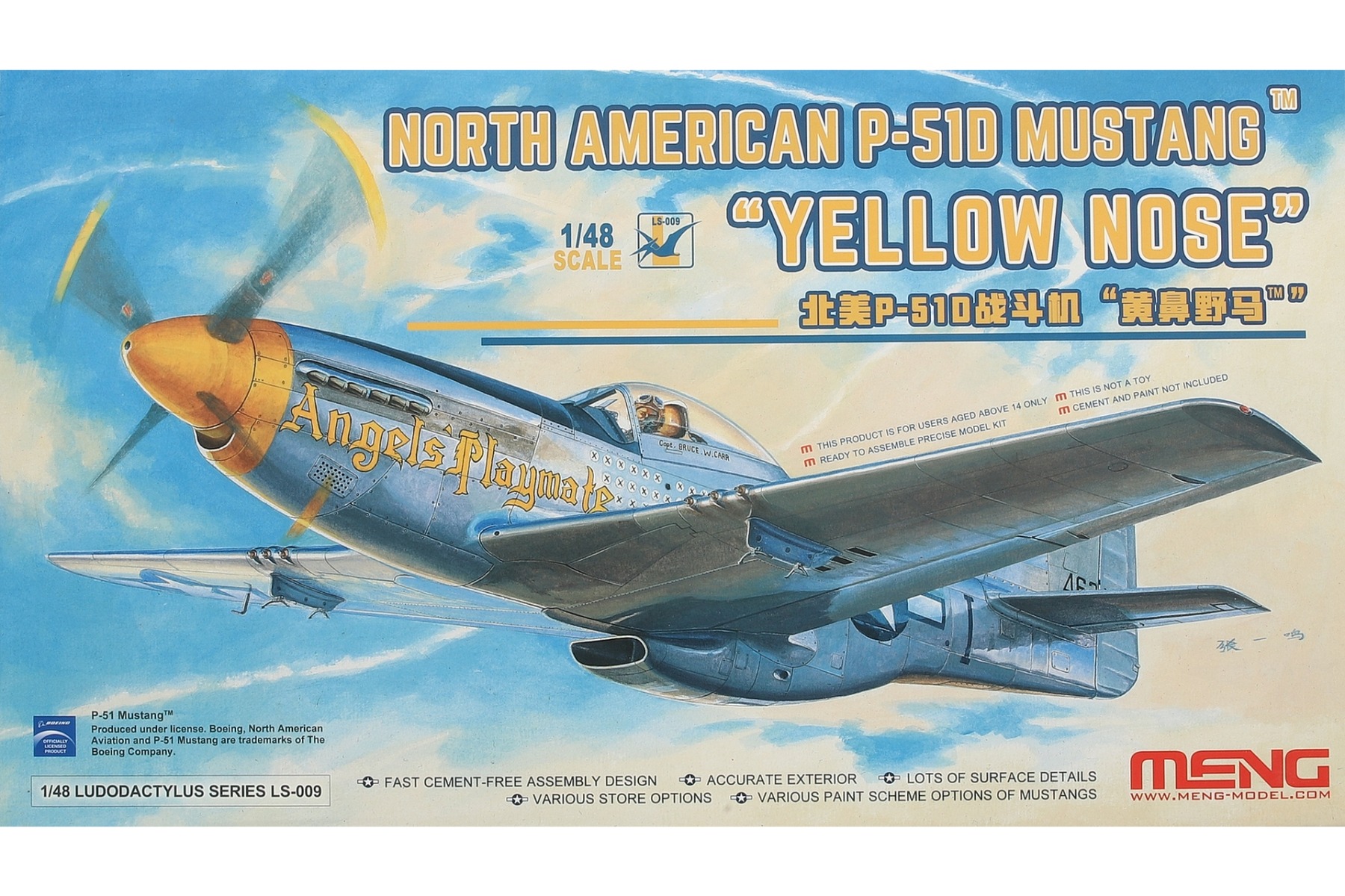 Meng LS-009 North American P-51D Mustang `Yellow Nose`, model kit