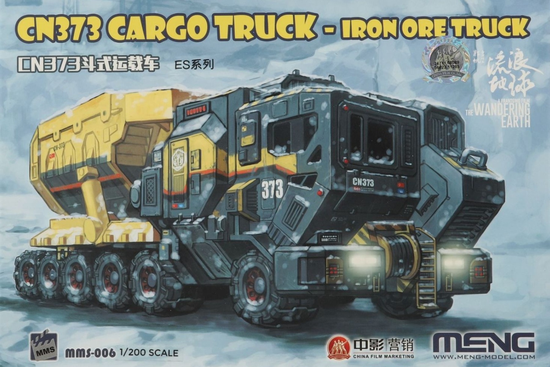 Meng MMS-006 The Wandering Earth CN373 Cargo Truck Iron Ore Truck