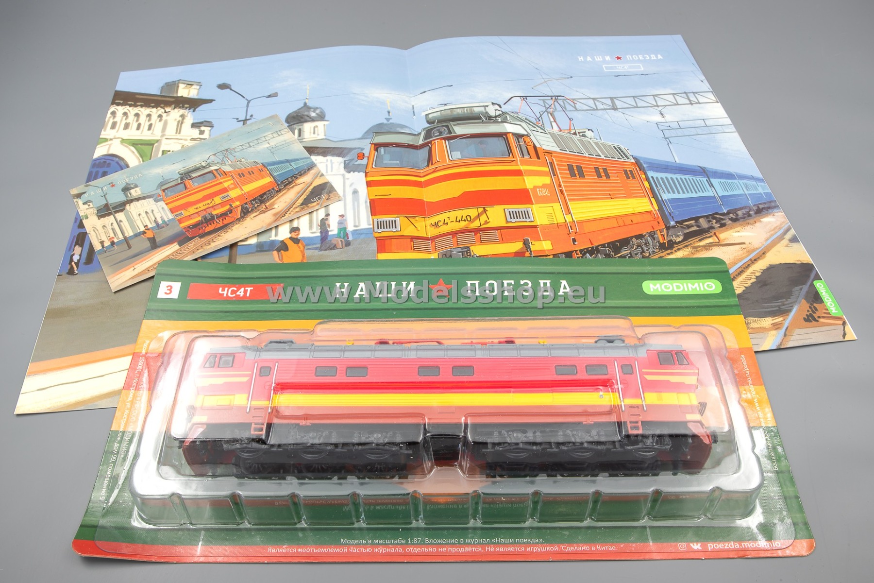 Train magazine series (Modimio) No.03 with model of ChS4T / ЧC4T