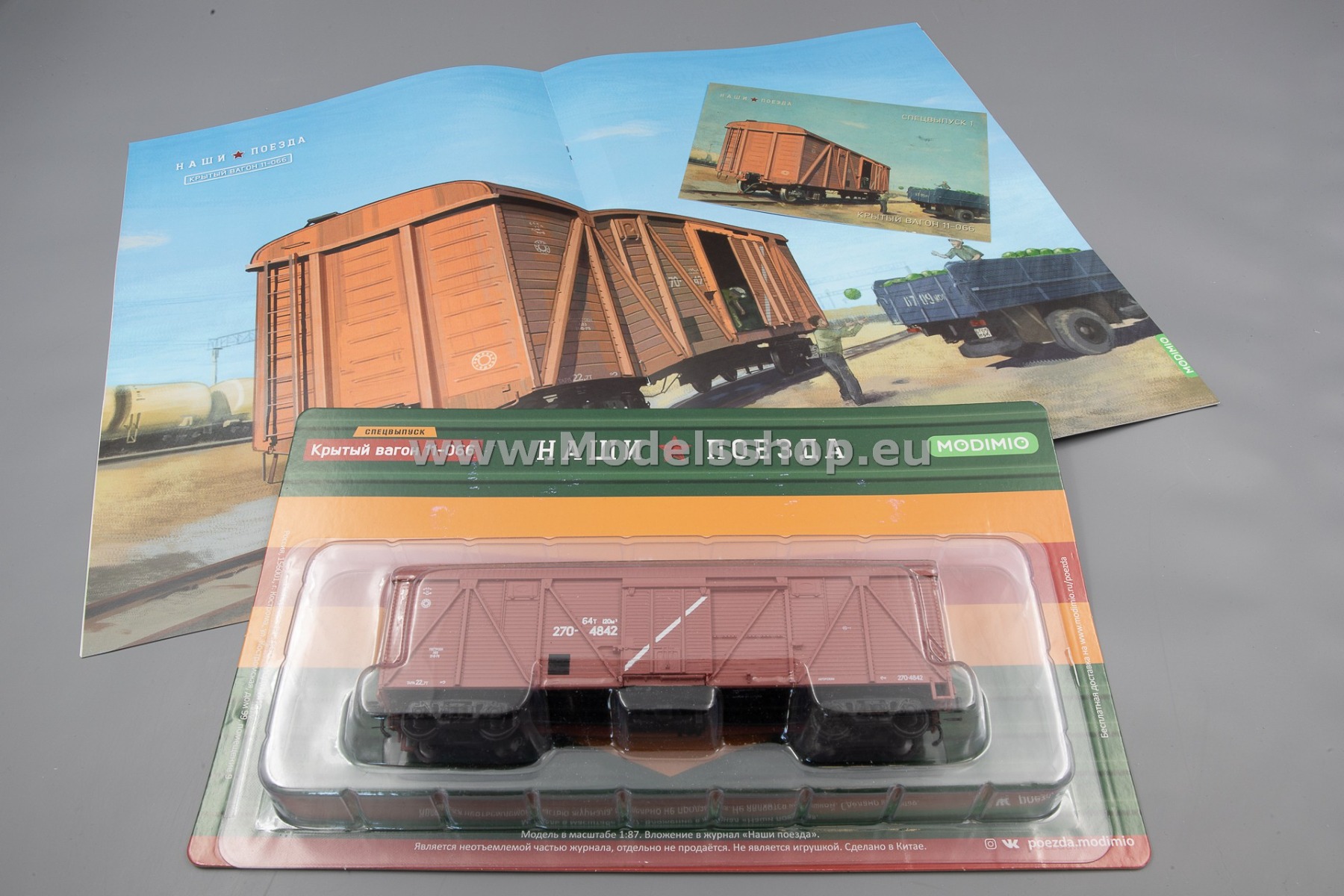 Train magazine series (Modimio) Special Edition No.01 with model of box car 11-066
