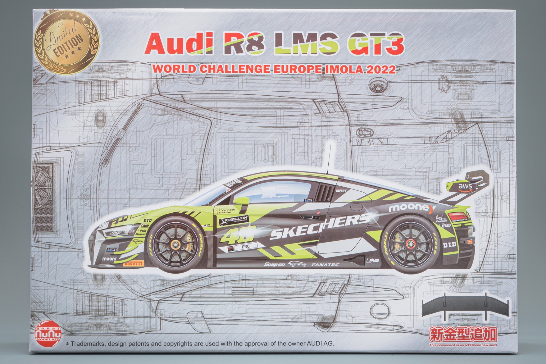 プラッツ/NuNu 1/24 レーシングシリーズ R8 LMS GT3 ワールド 