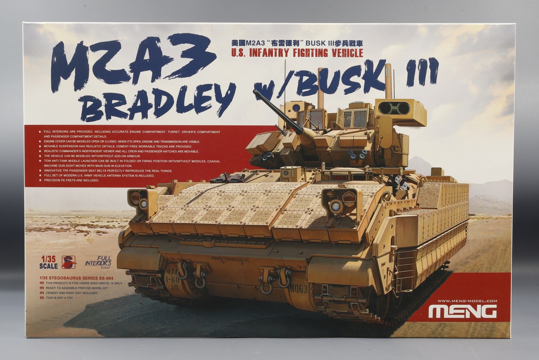MENG MODEL プラモデル SS-004 M2A3 ブラッドレー BUSK III 増加装甲 U.S. Infantry Fighting Vehicle M2A3 Bradley W/BUSK III Meng
