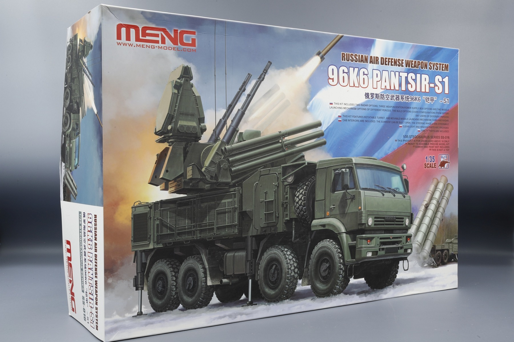 Meng Maquette véhicule Pantsir-S1 1/35 - Rue du Commerce Meng Maquette véhicule Pantsir-S1 1/35 - Rue du Commerce