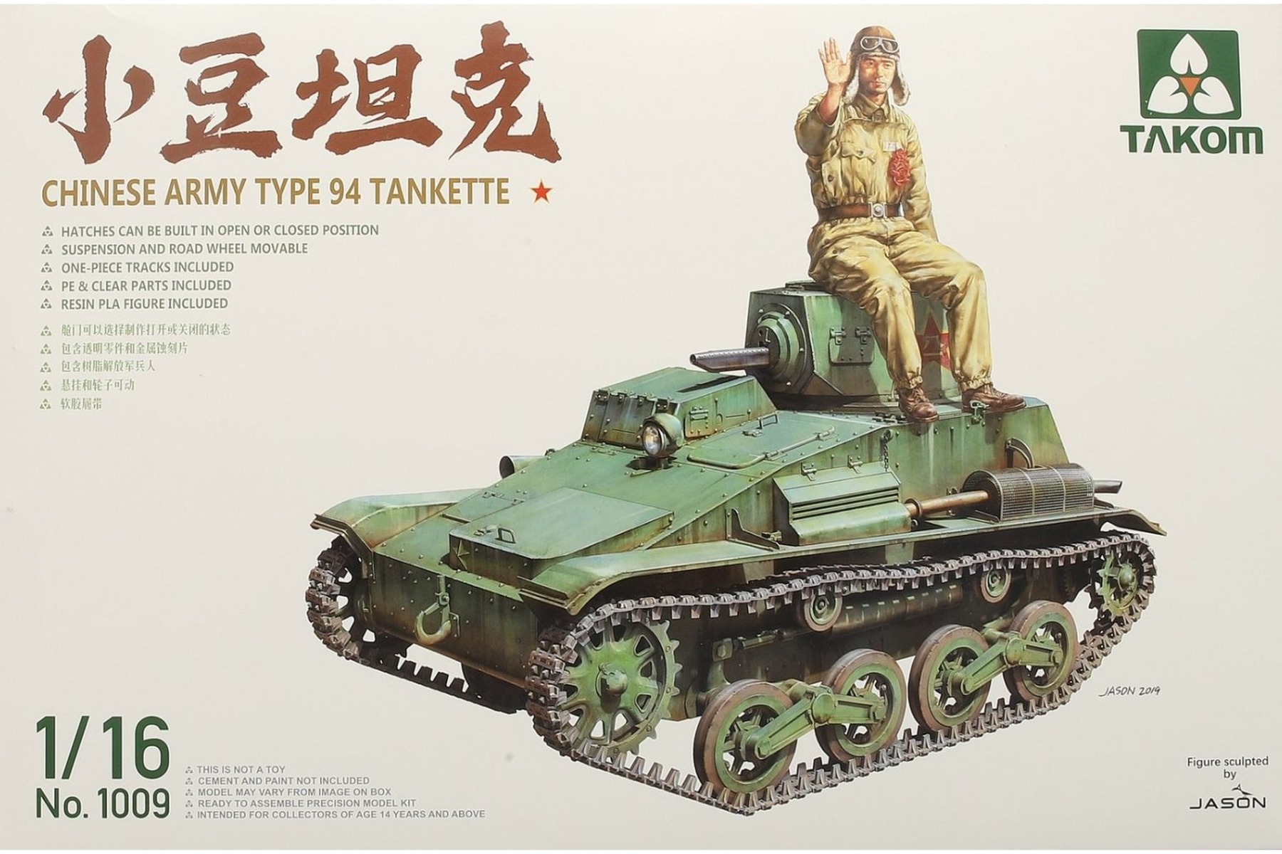 TAKOM1009 Chinese Army Type 94 Tankette