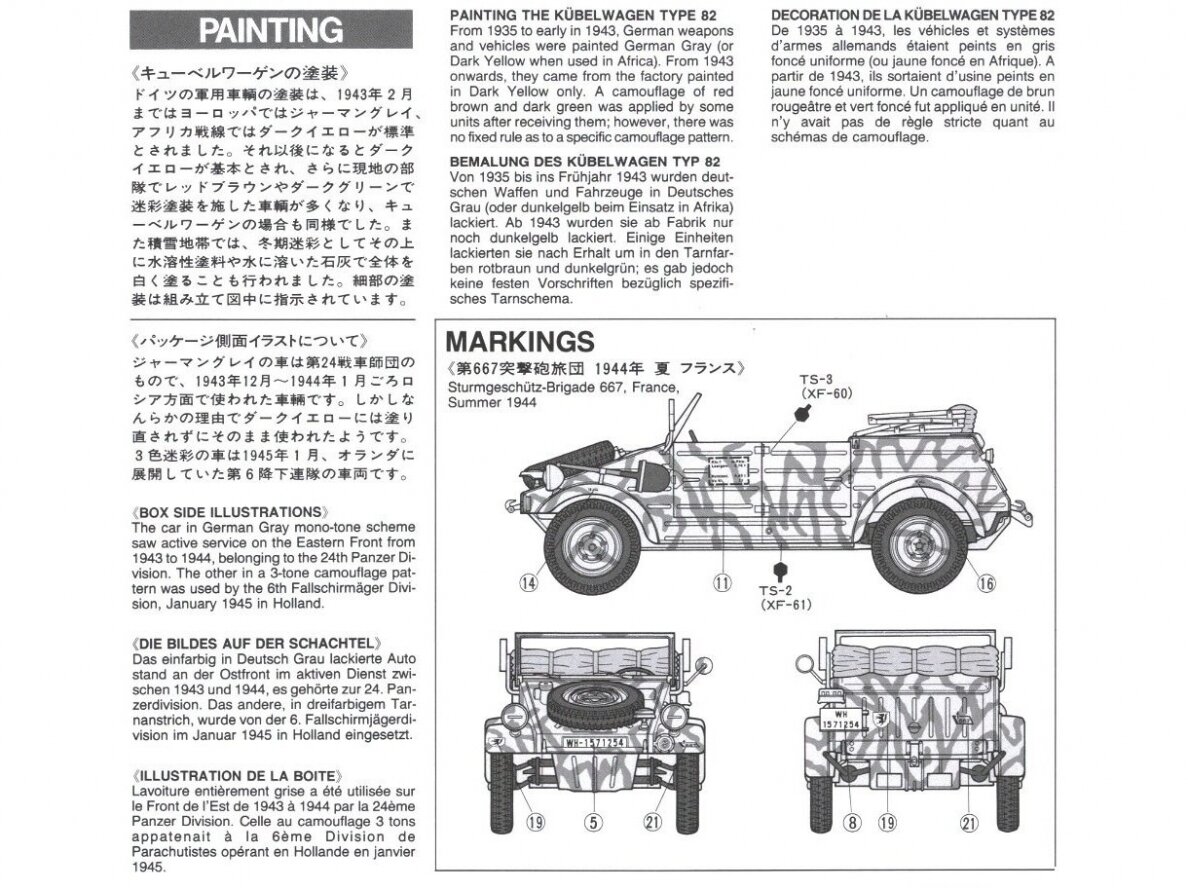 Tamiya – Kübelwagen Type 82 Pkw.k1 Allemand – Maquette 1/35 – Réf 12050 Figurisme Historique