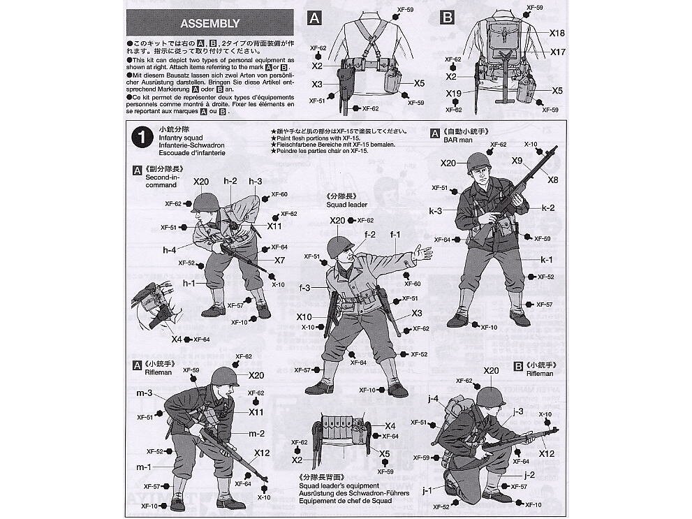 Tamiya 32513 WWⅡ U.S. ARMY INFANTRY GI SET 1/48